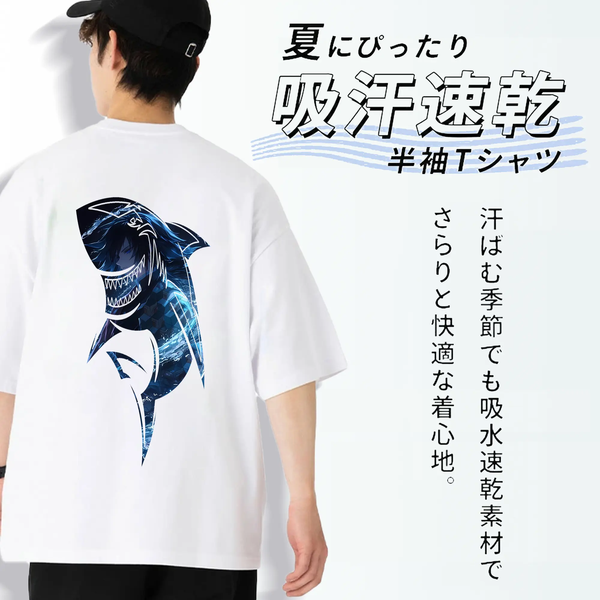 鬼滅の刃 グッズ,冨岡 義勇