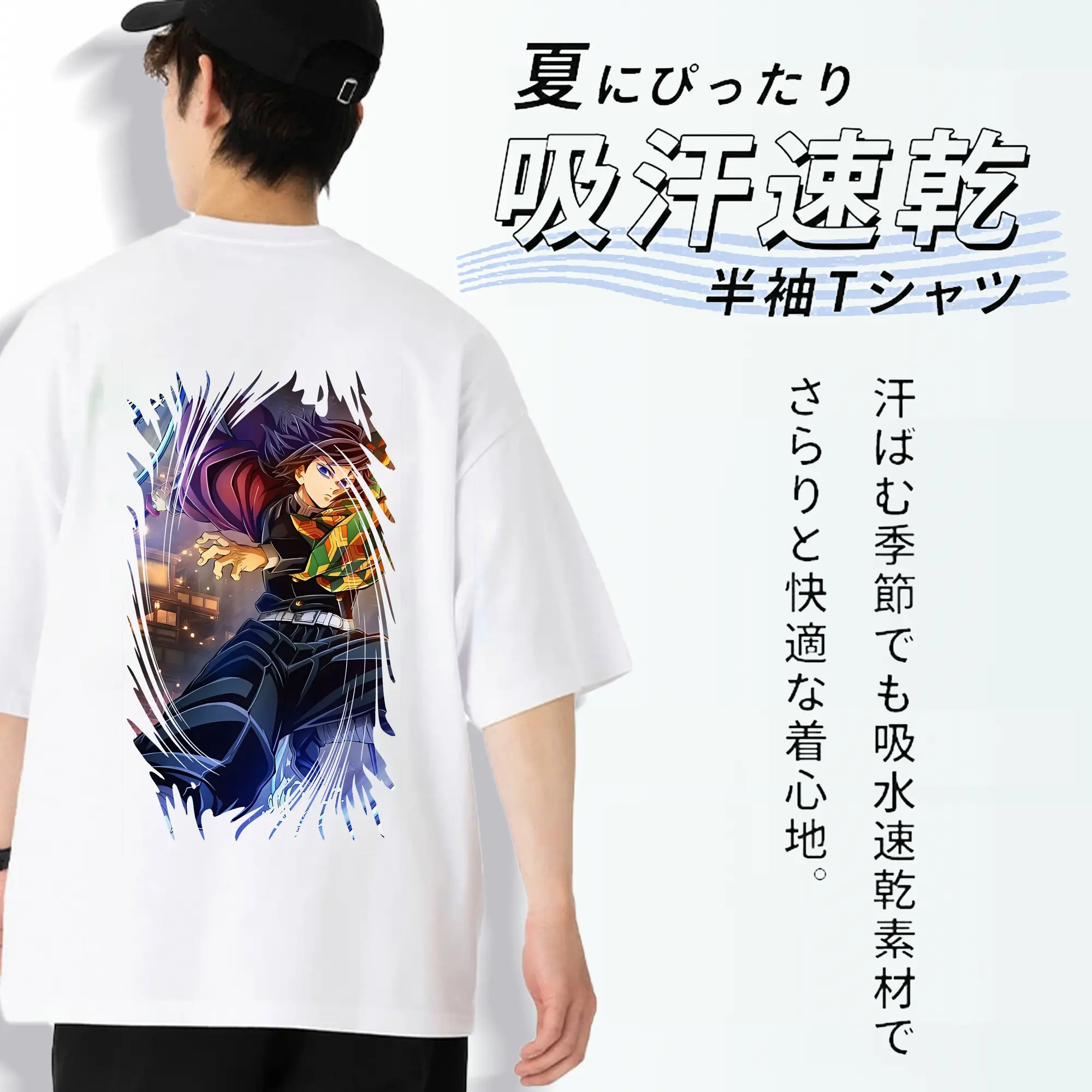 鬼滅の刃 グッズ,冨岡 義勇