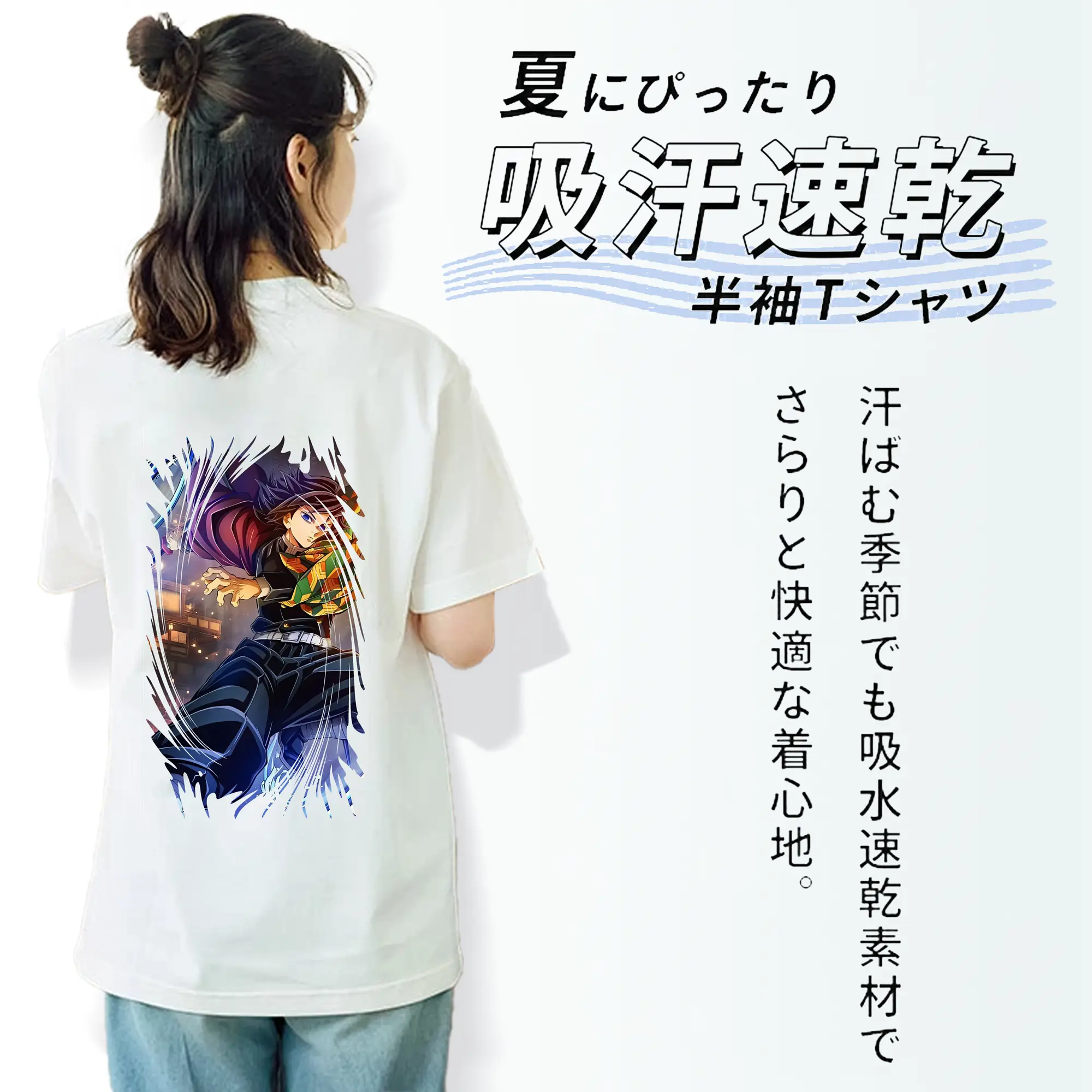 鬼滅の刃 グッズ,冨岡 義勇