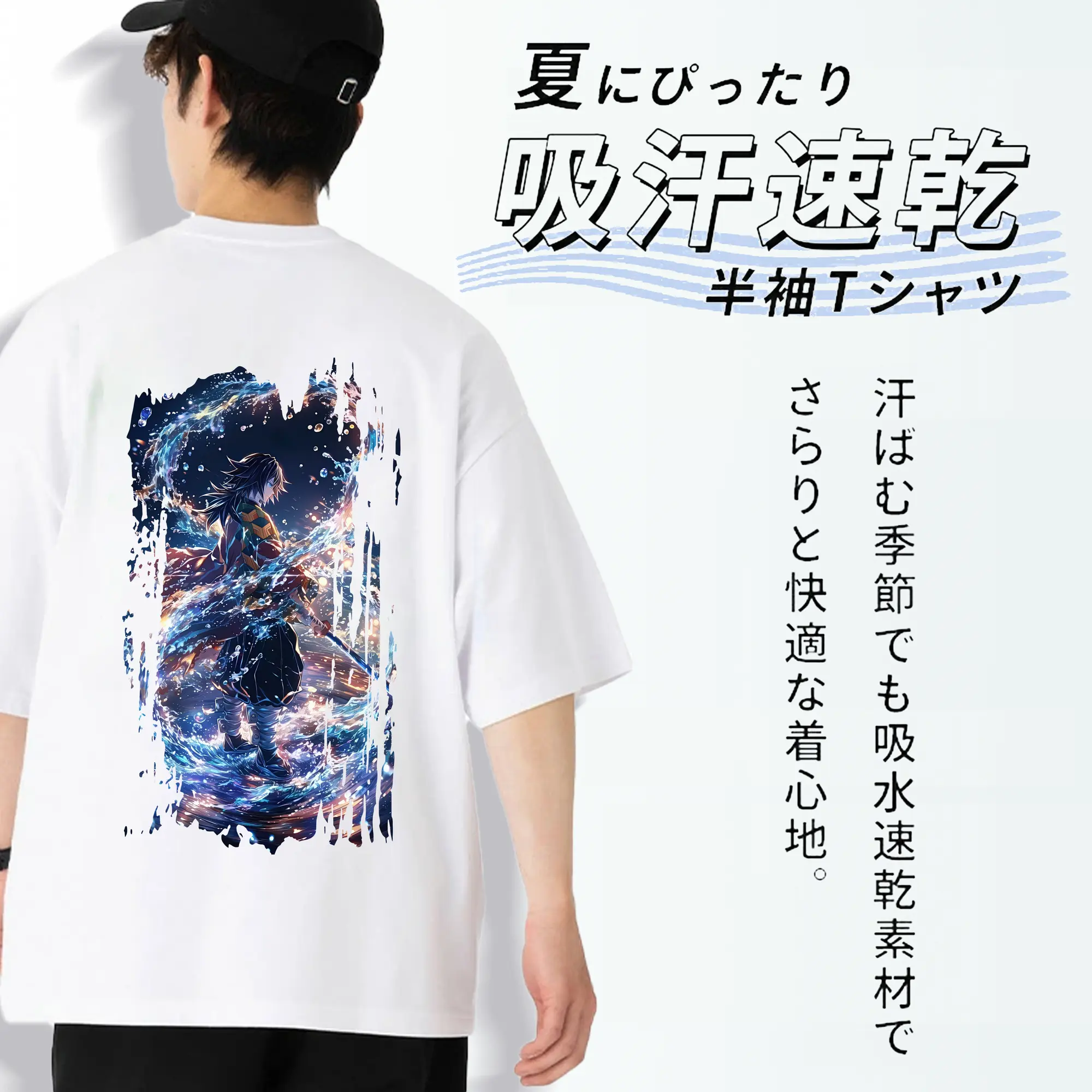 鬼滅の刃 グッズ,冨岡 義勇