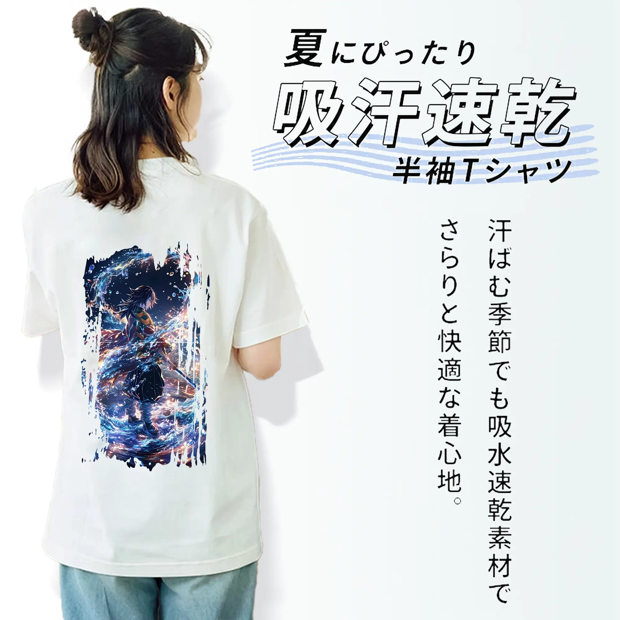 鬼滅の刃 グッズ,冨岡 義勇