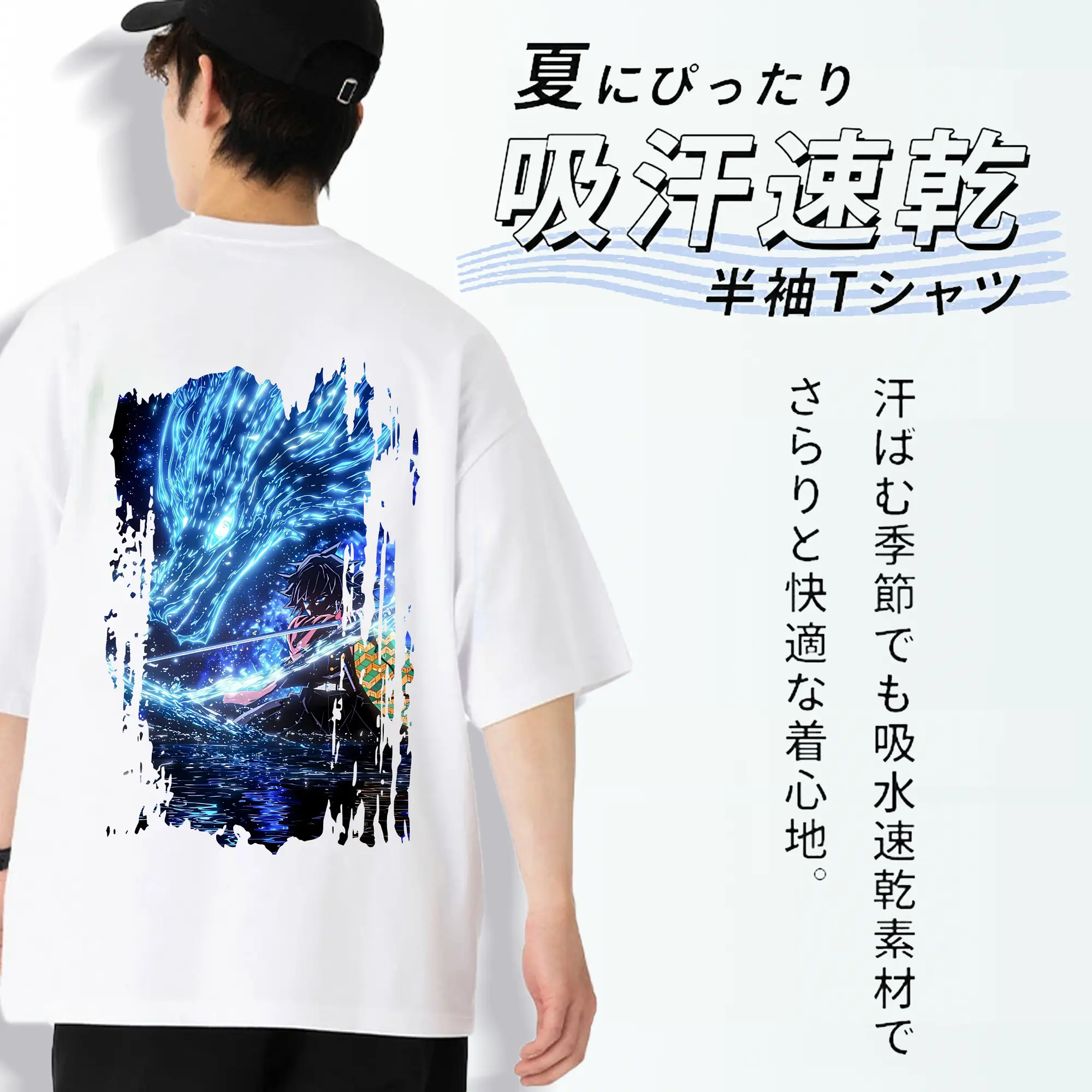 鬼滅の刃 グッズ,冨岡 義勇