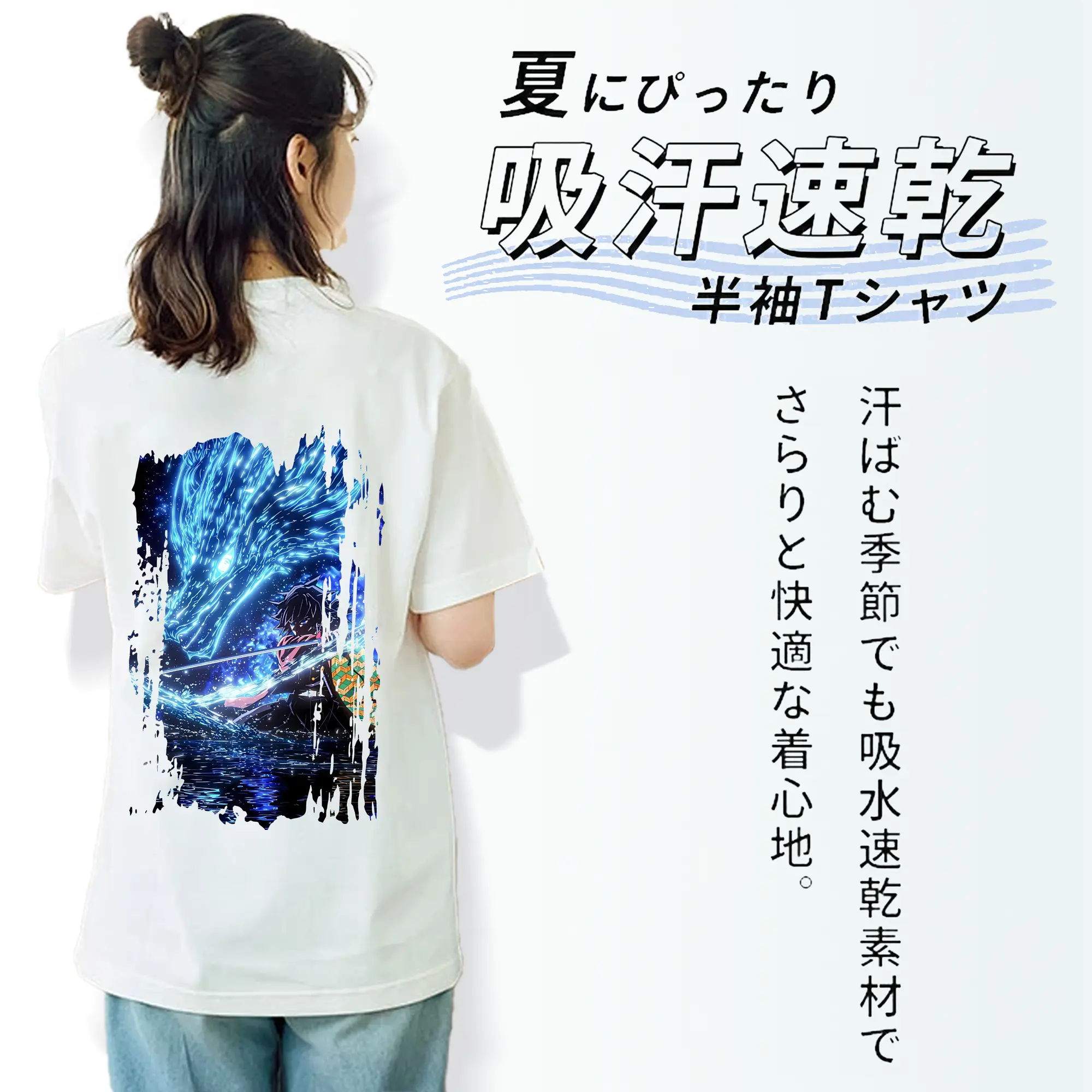 鬼滅の刃 グッズ,冨岡 義勇