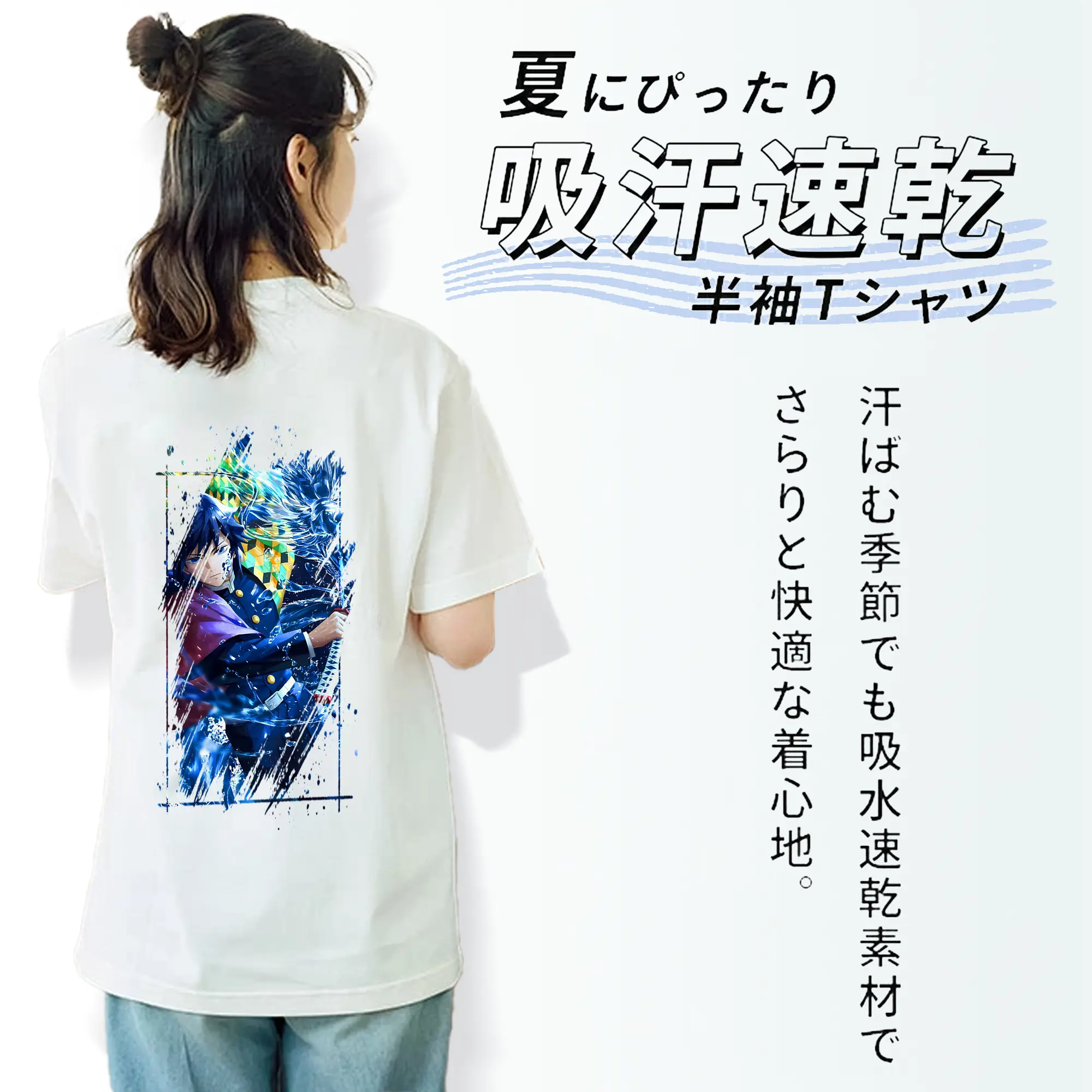 鬼滅の刃 グッズ,冨岡 義勇