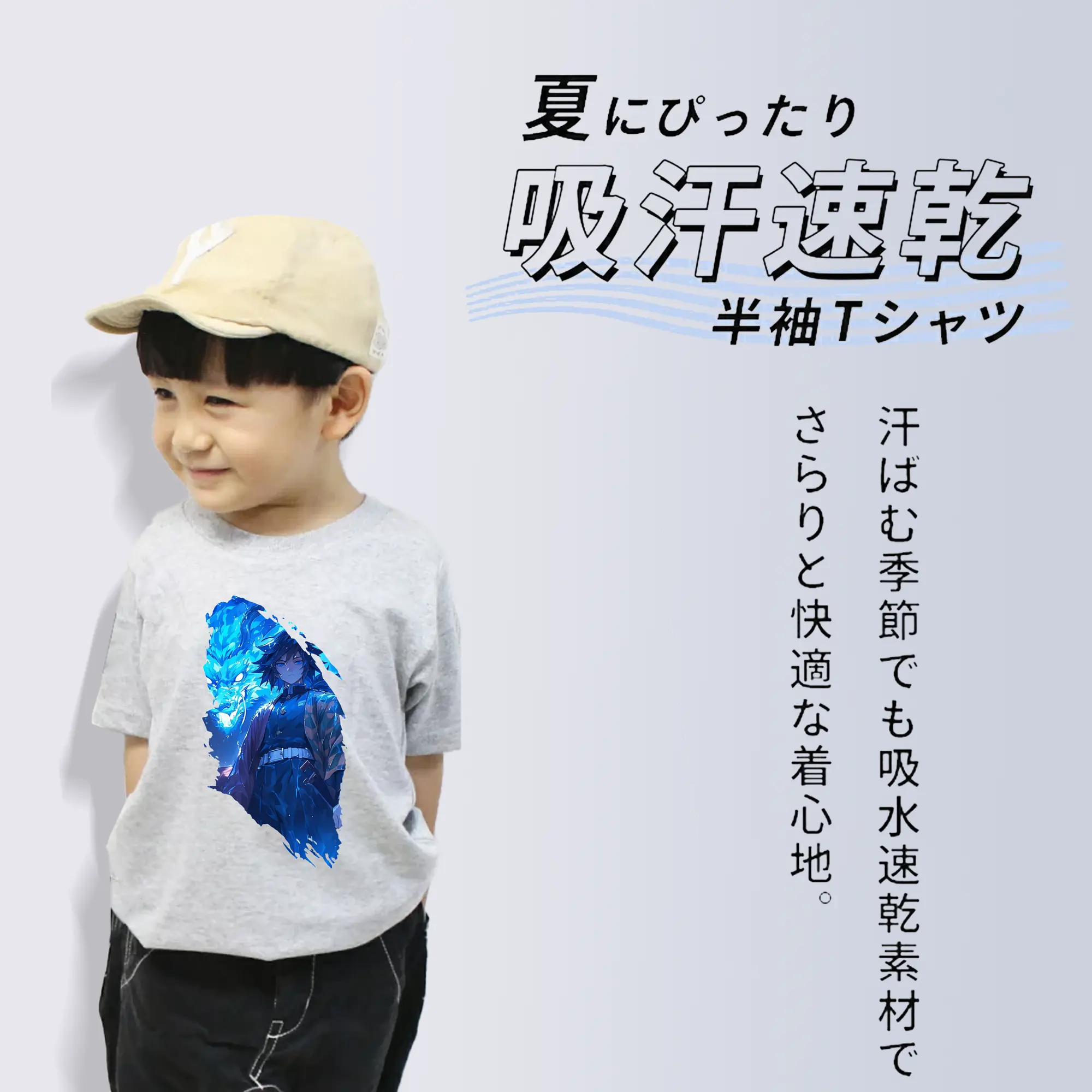 鬼滅の刃 グッズ,冨岡 義勇