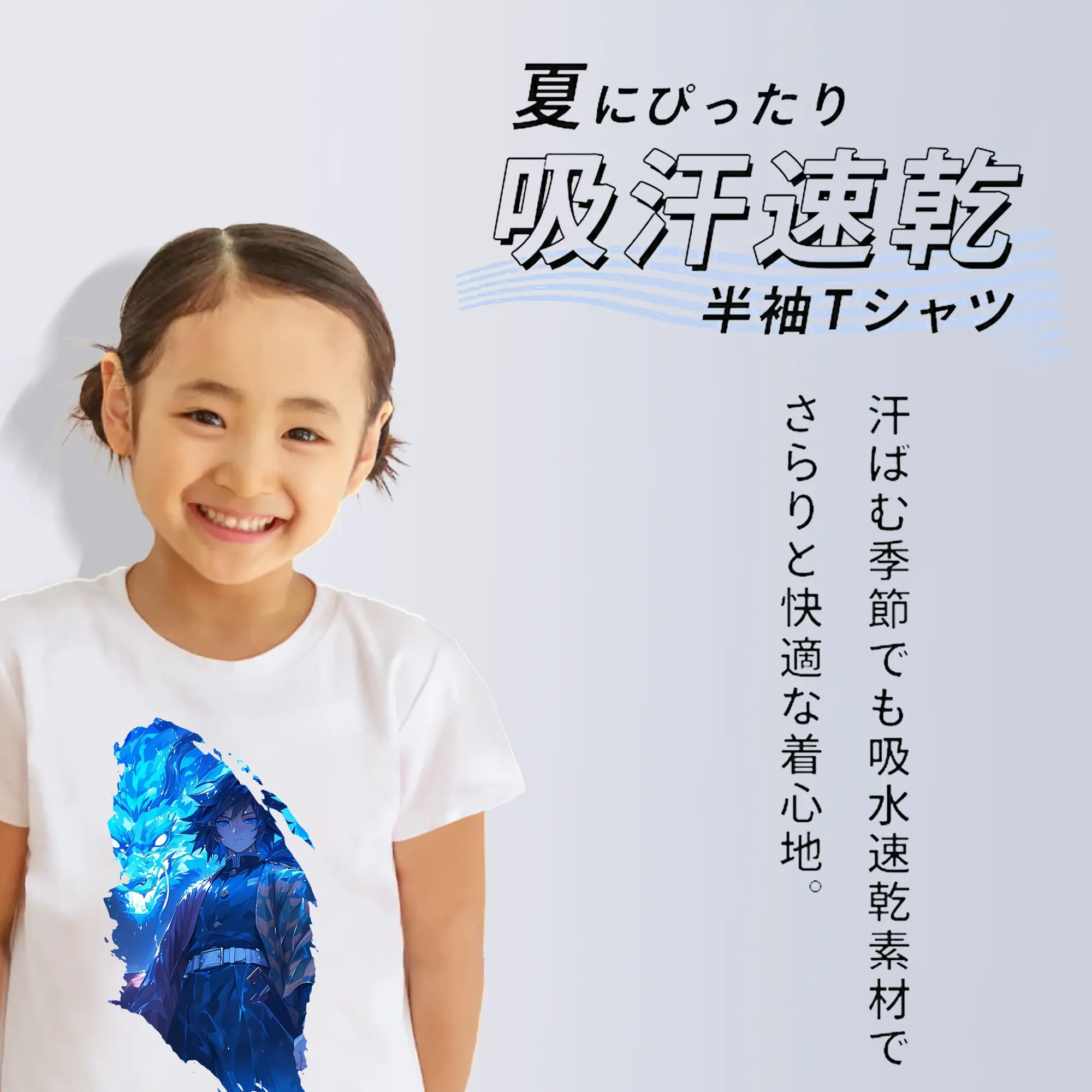 鬼滅の刃 グッズ,冨岡 義勇