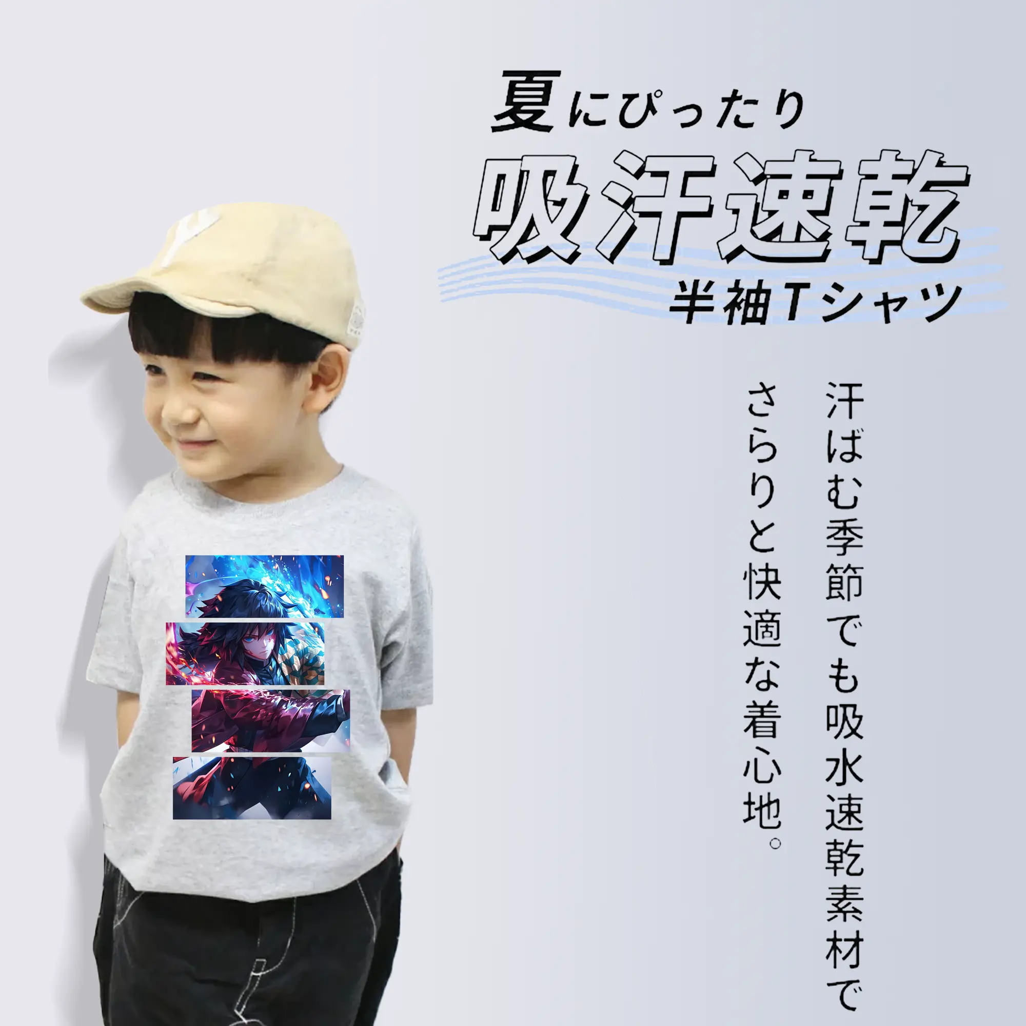 鬼滅の刃 グッズ,冨岡 義勇