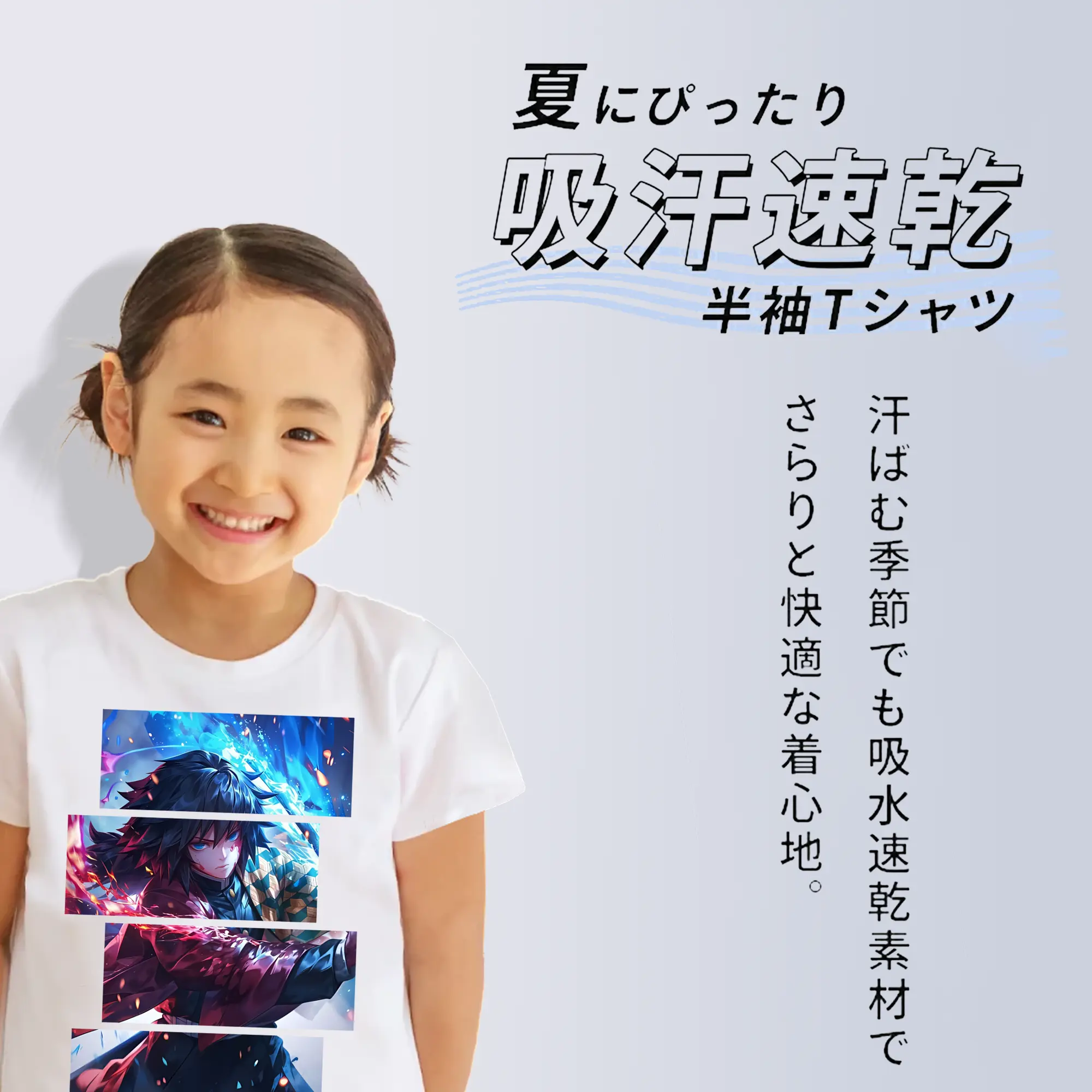 鬼滅の刃 グッズ,冨岡 義勇