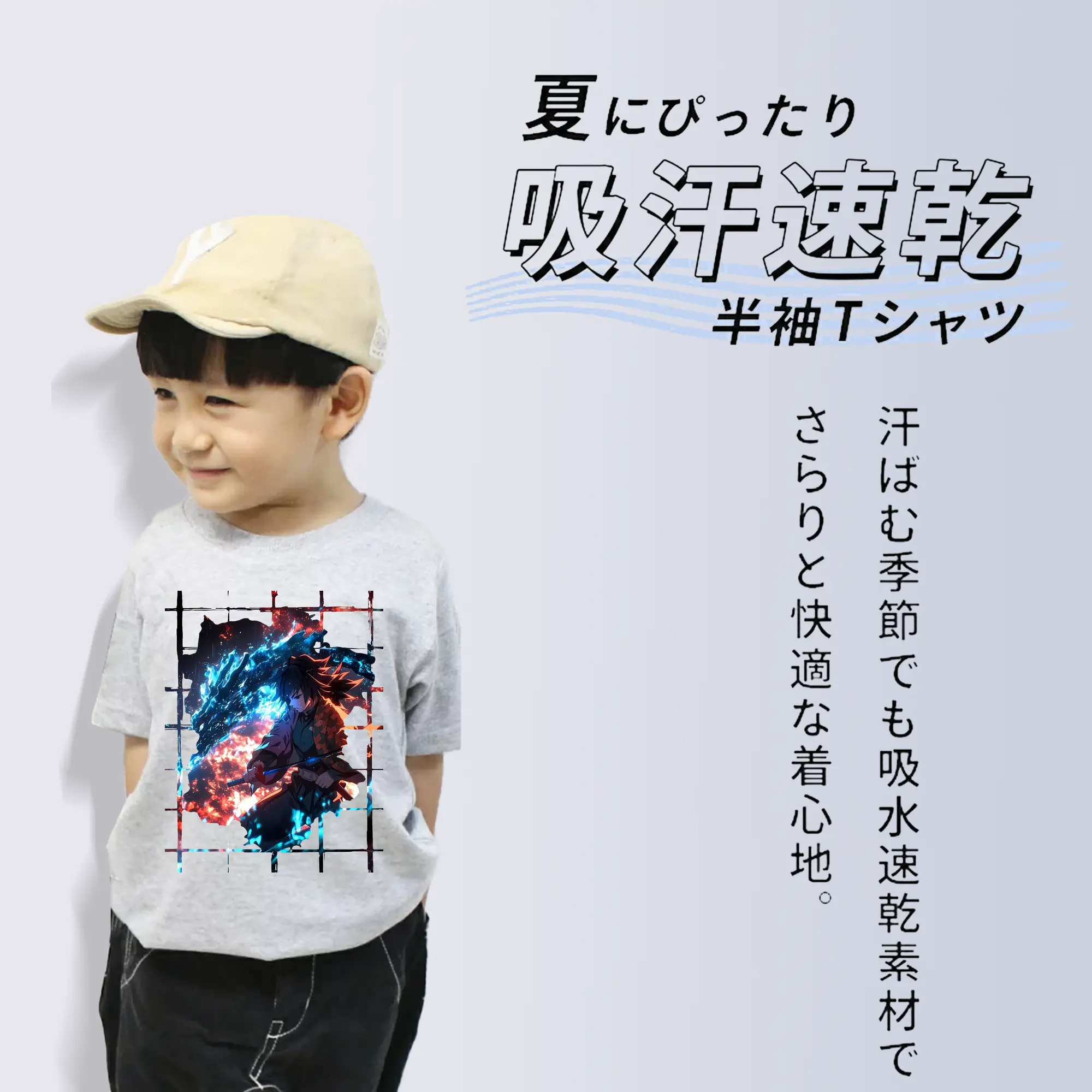 鬼滅の刃 グッズ,冨岡 義勇