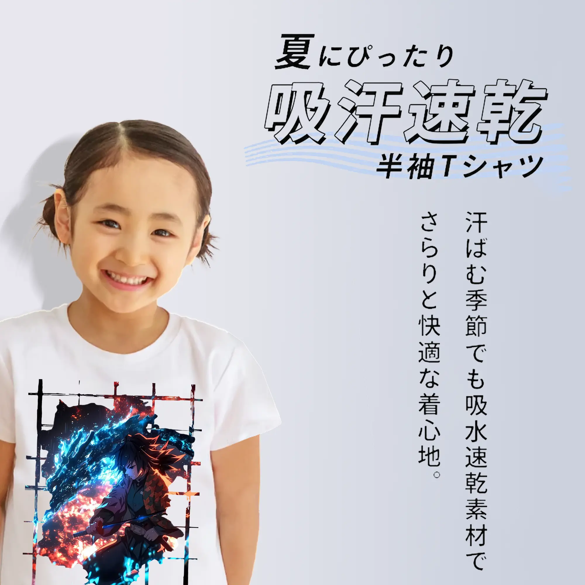 鬼滅の刃 グッズ,冨岡 義勇