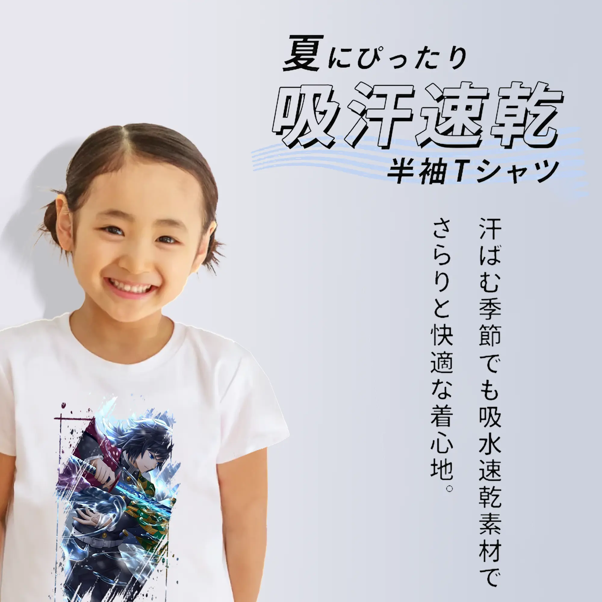 鬼滅の刃 グッズ,冨岡 義勇