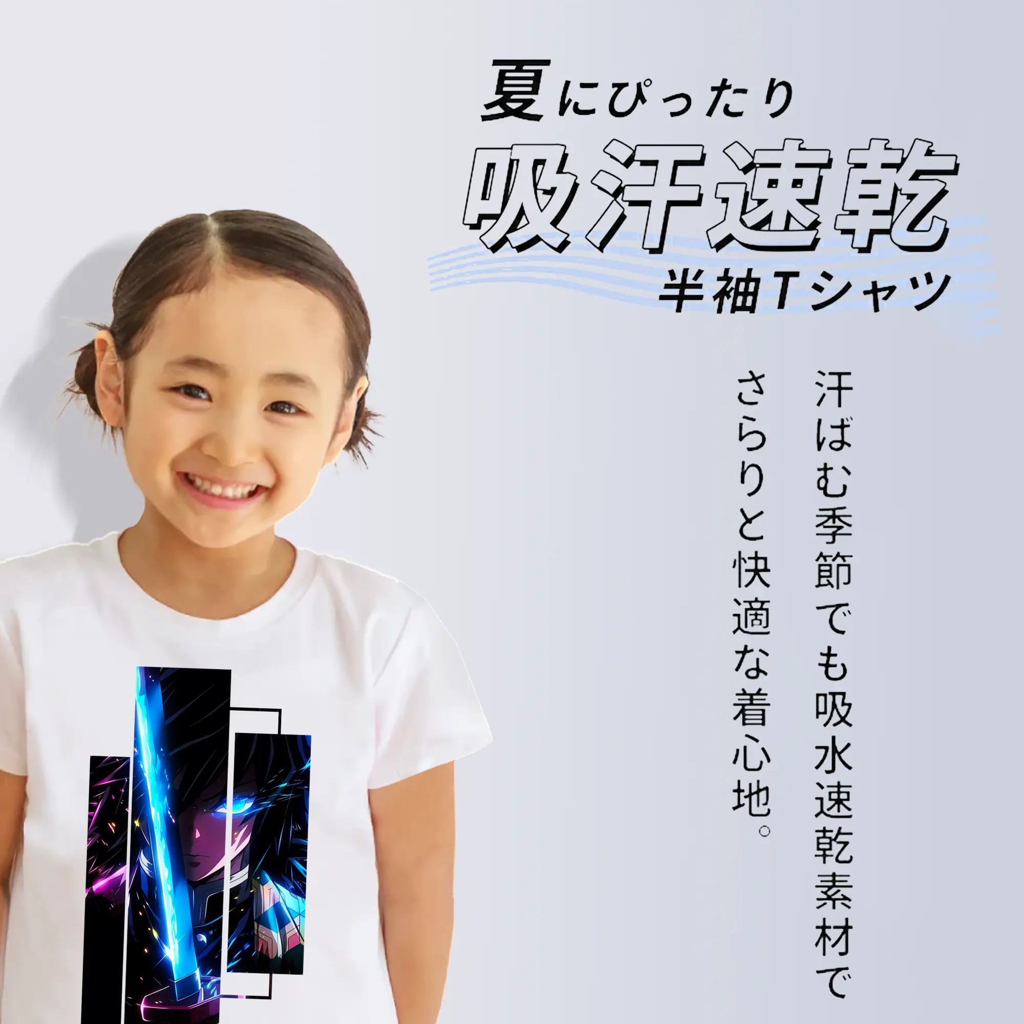 鬼滅の刃 グッズ,冨岡 義勇