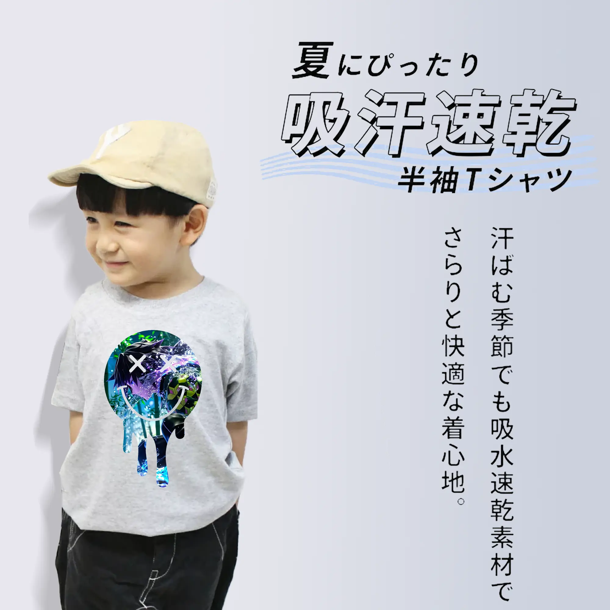 鬼滅の刃 グッズ,冨岡 義勇