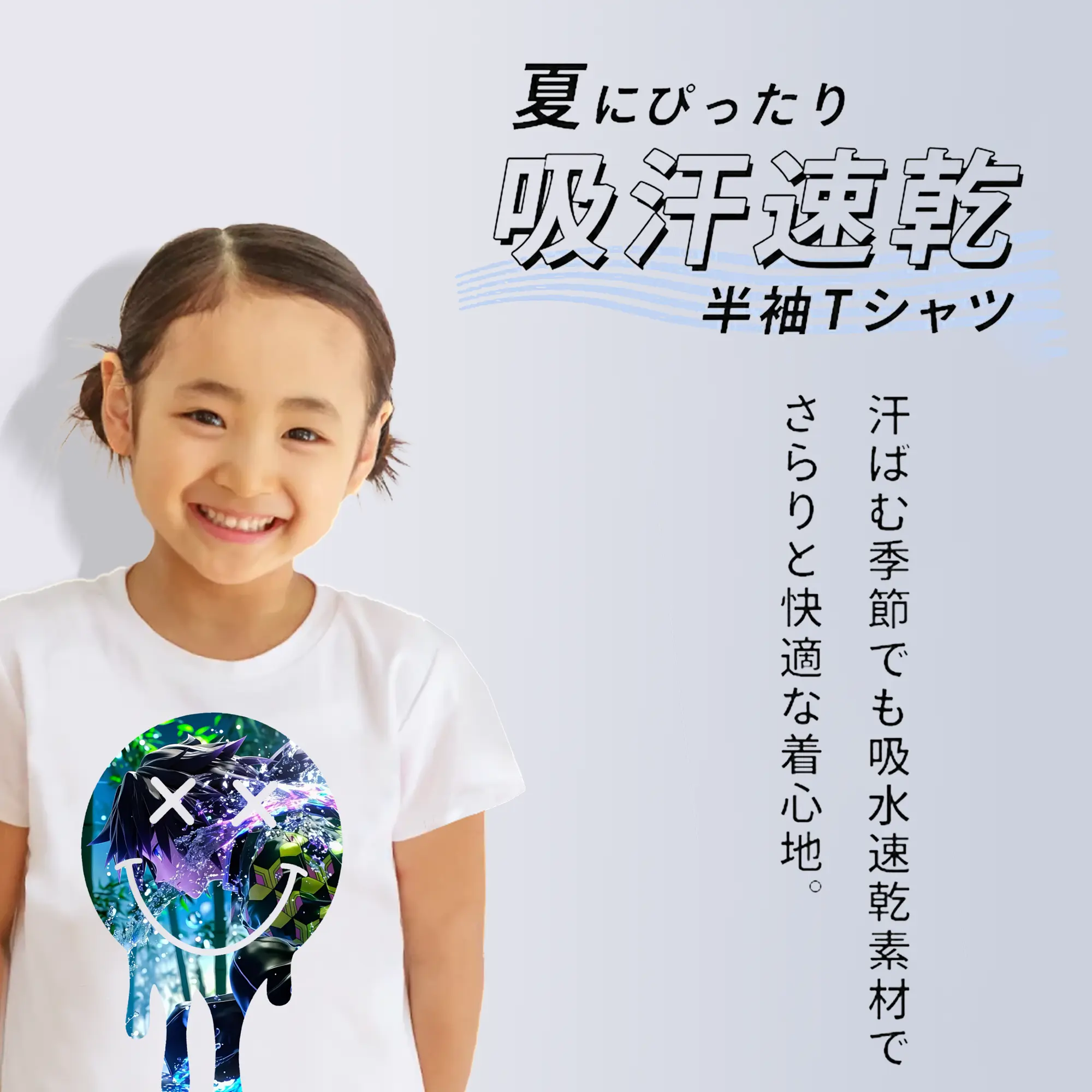 鬼滅の刃 グッズ,冨岡 義勇