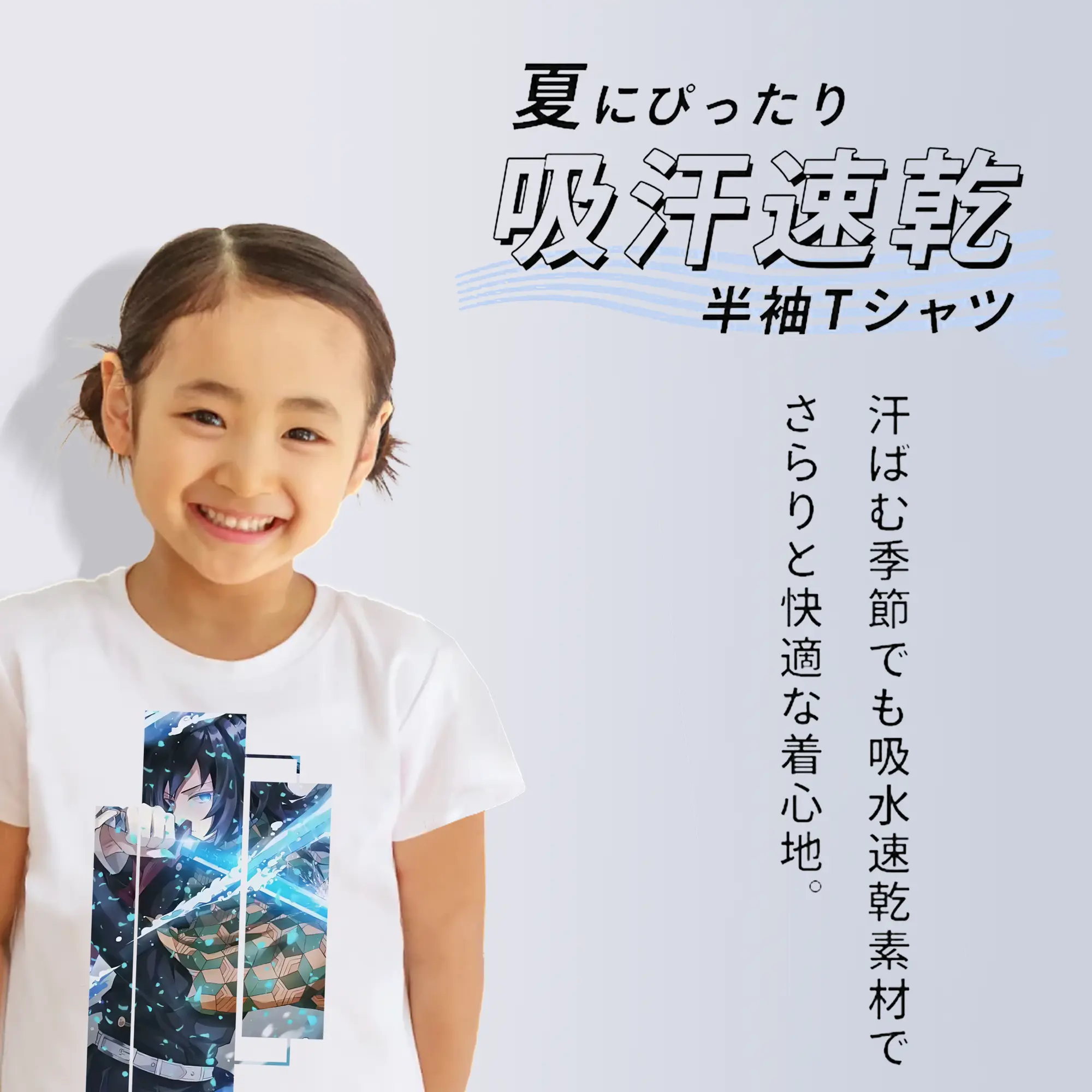 鬼滅の刃 グッズ,冨岡 義勇