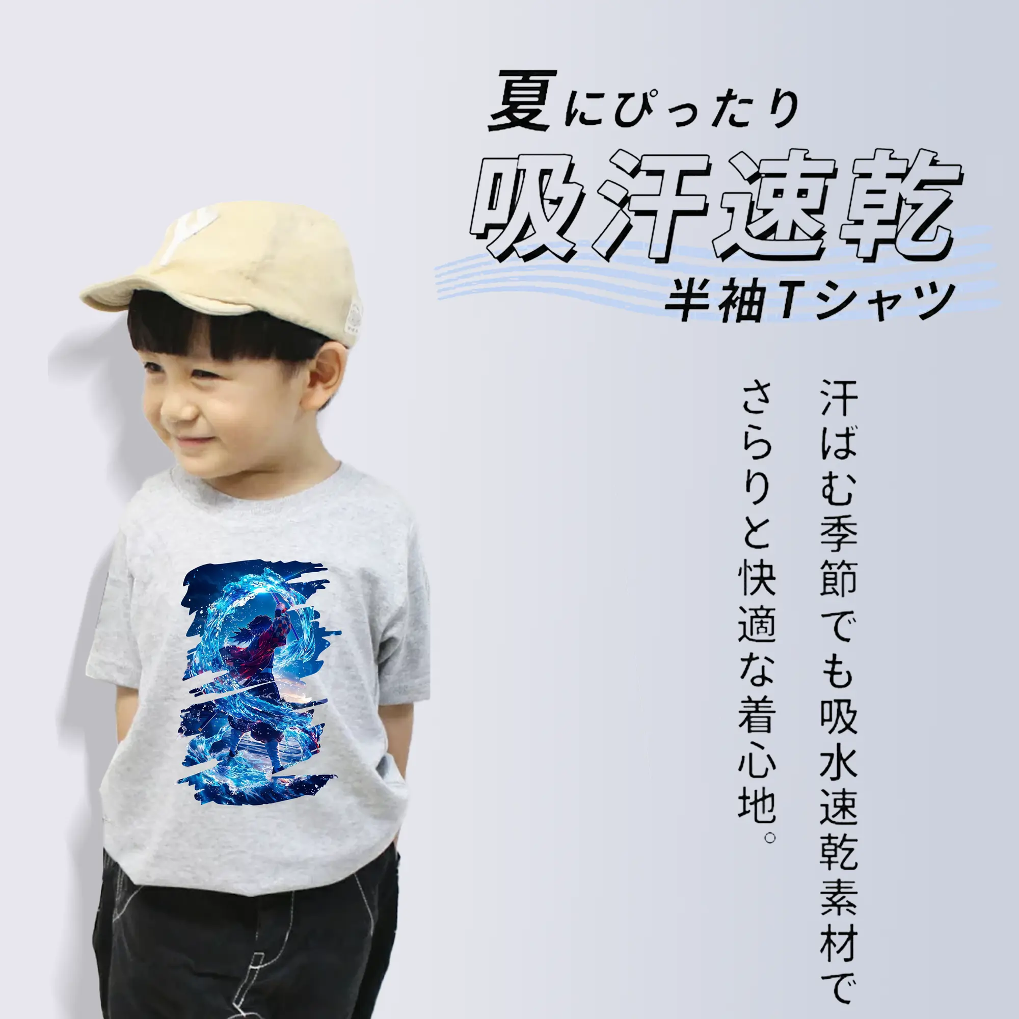 鬼滅の刃 グッズ,冨岡 義勇