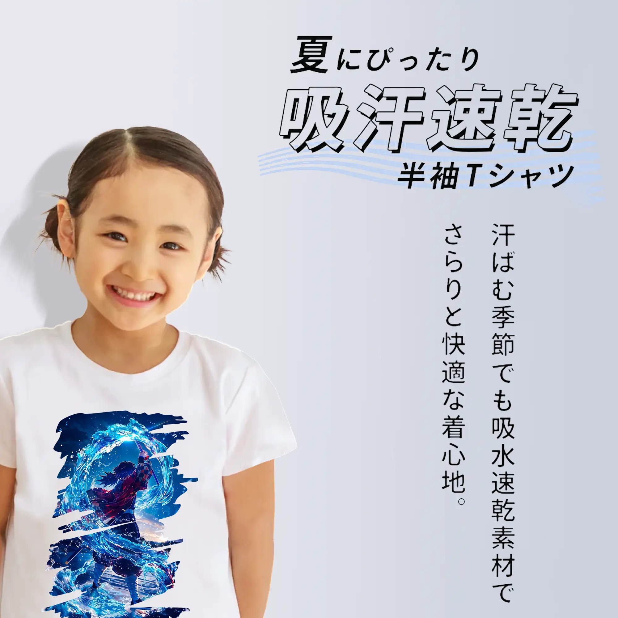 鬼滅の刃 グッズ,冨岡 義勇