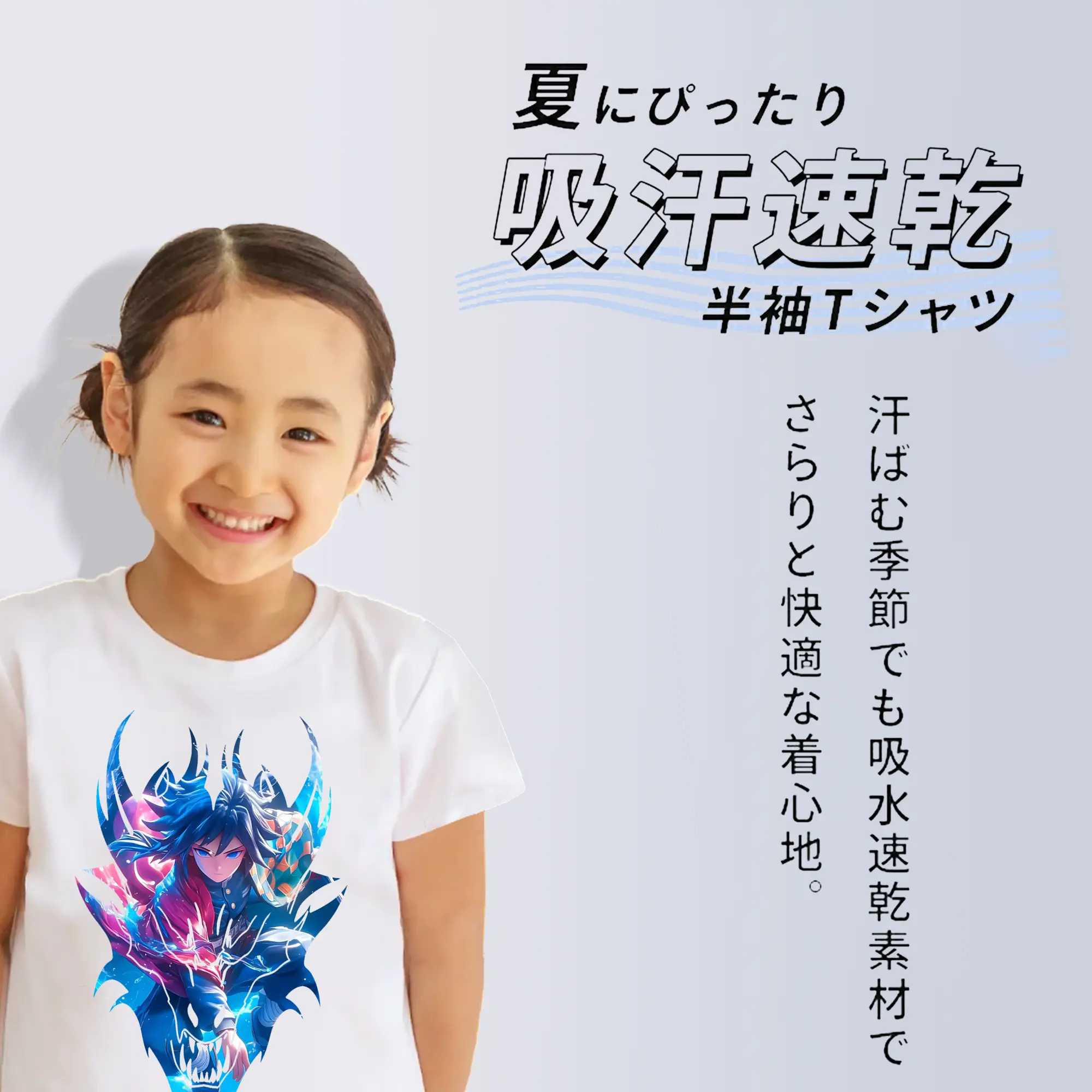 鬼滅の刃 グッズ,冨岡 義勇