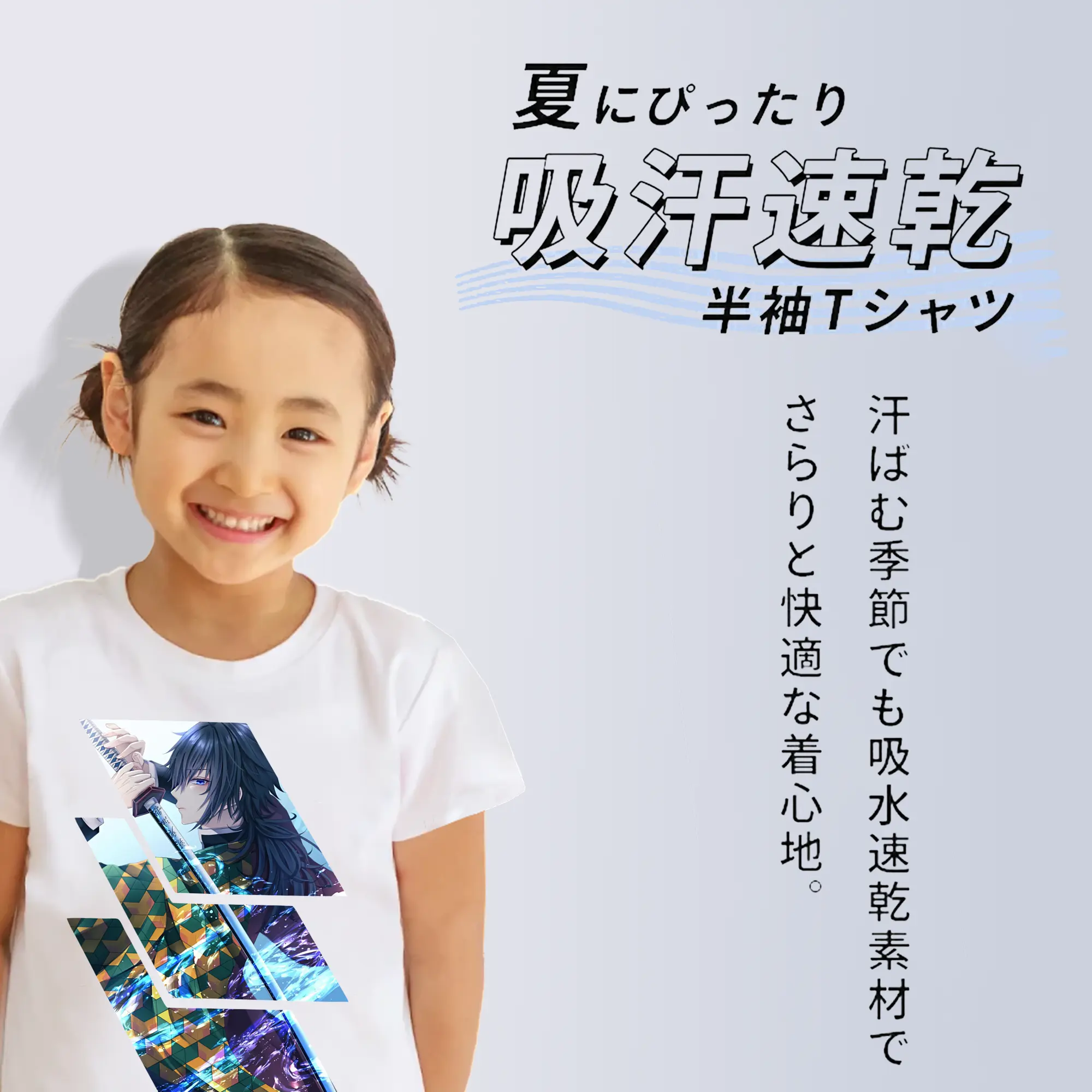 鬼滅の刃 グッズ,冨岡 義勇