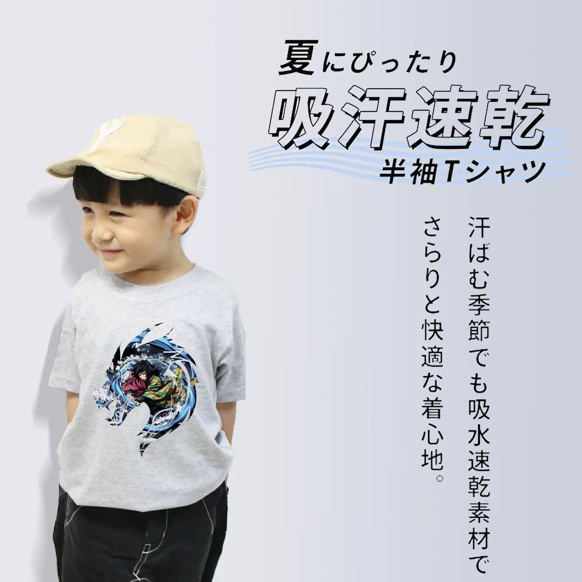 鬼滅の刃 グッズ,冨岡 義勇