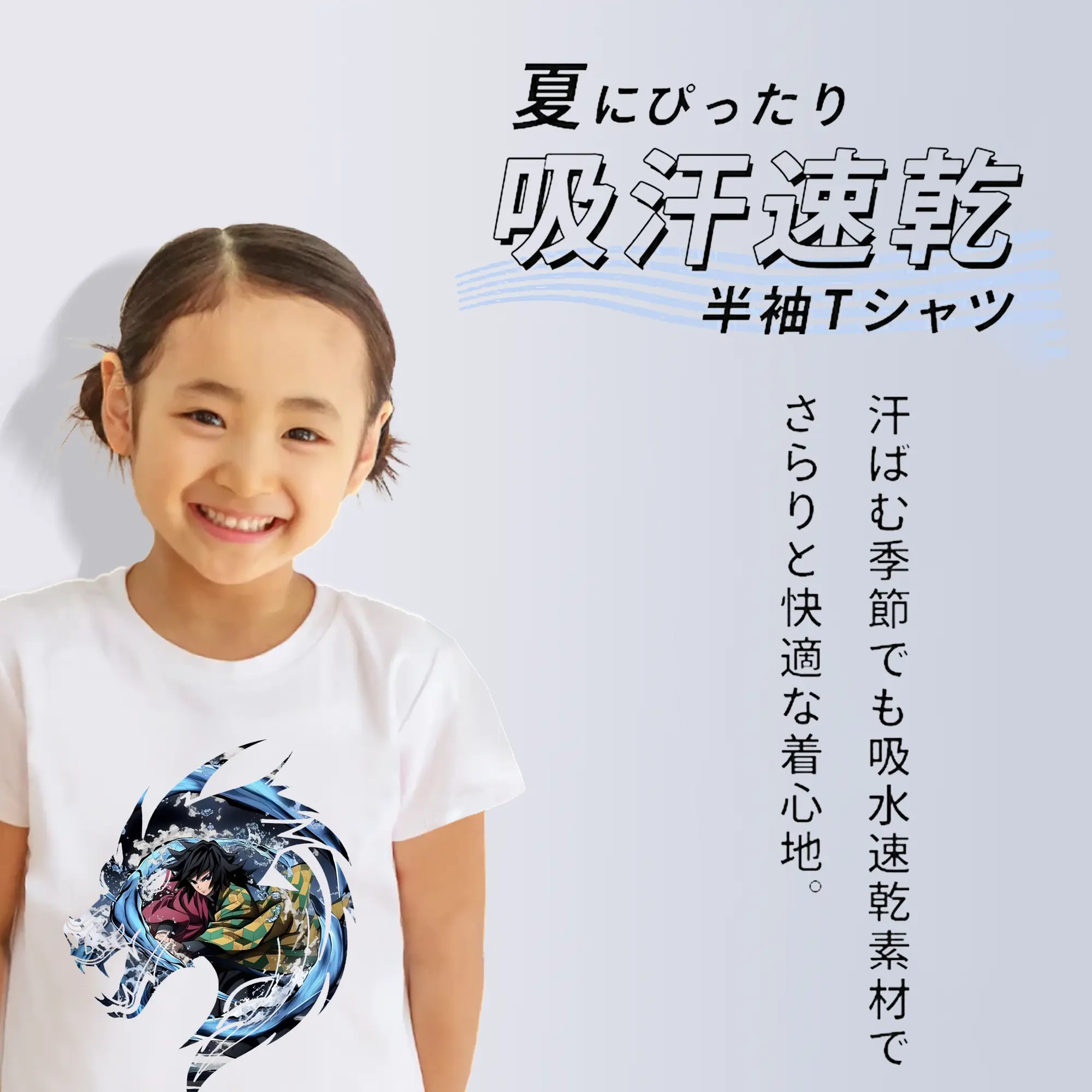 鬼滅の刃 グッズ,冨岡 義勇