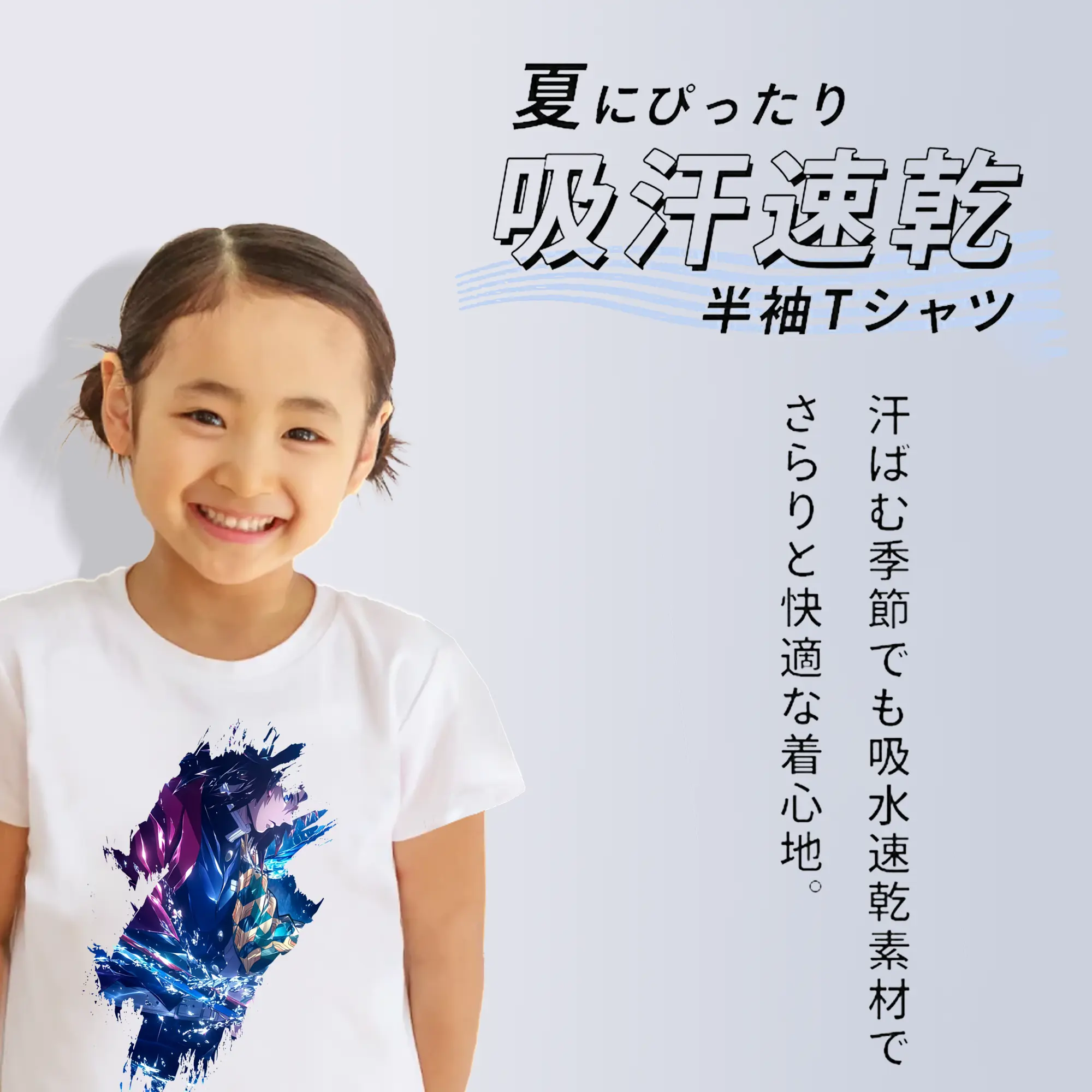 鬼滅の刃 グッズ,冨岡 義勇