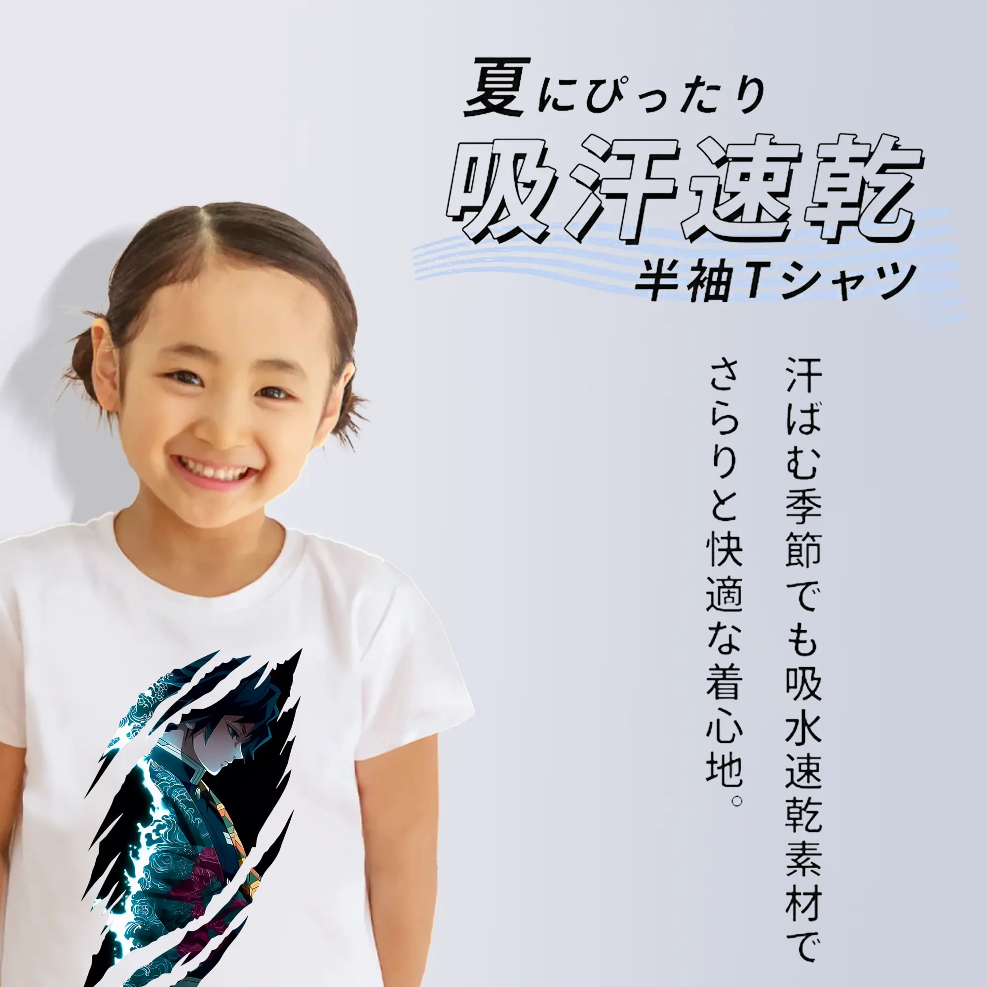 鬼滅の刃 グッズ,冨岡 義勇