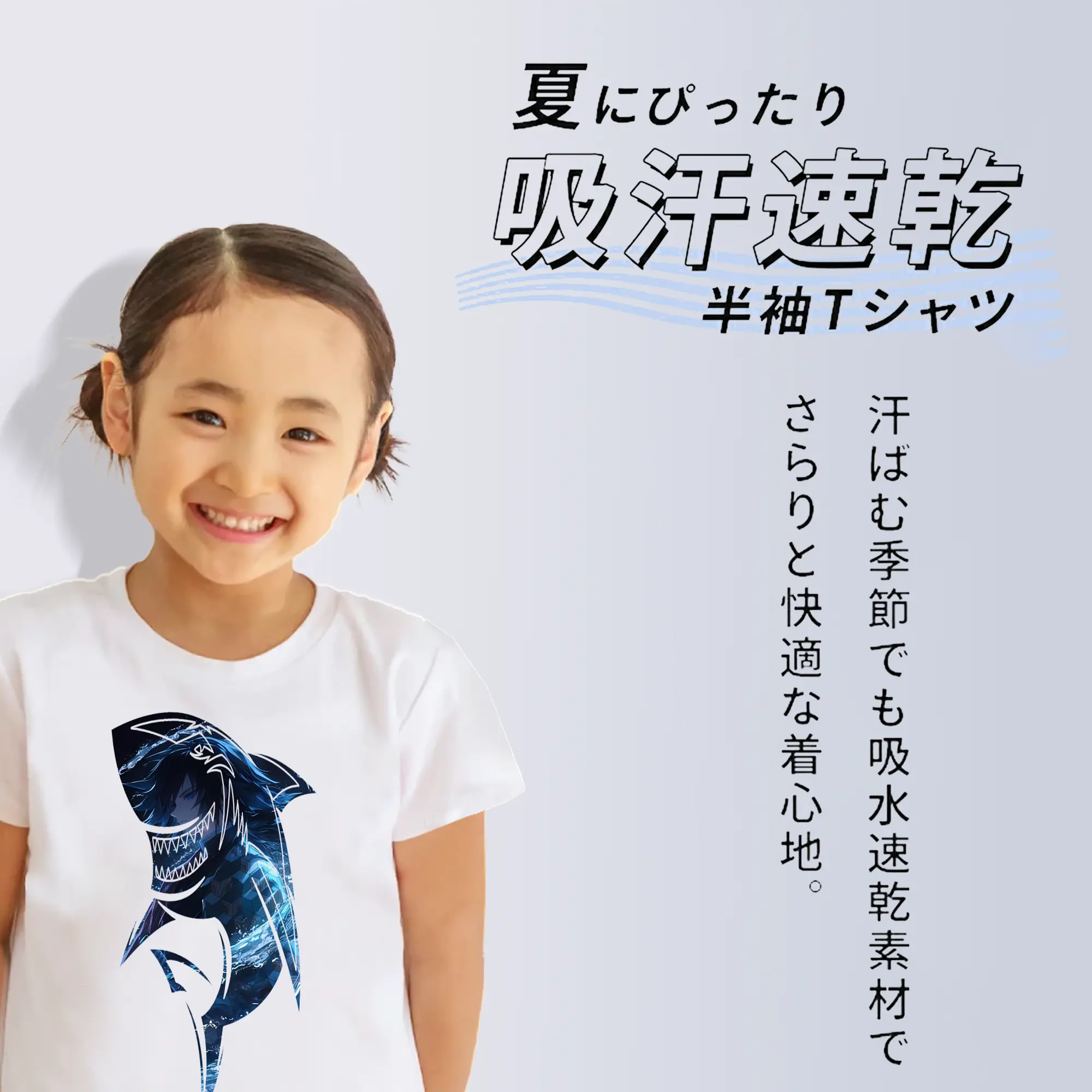 鬼滅の刃 グッズ,冨岡 義勇