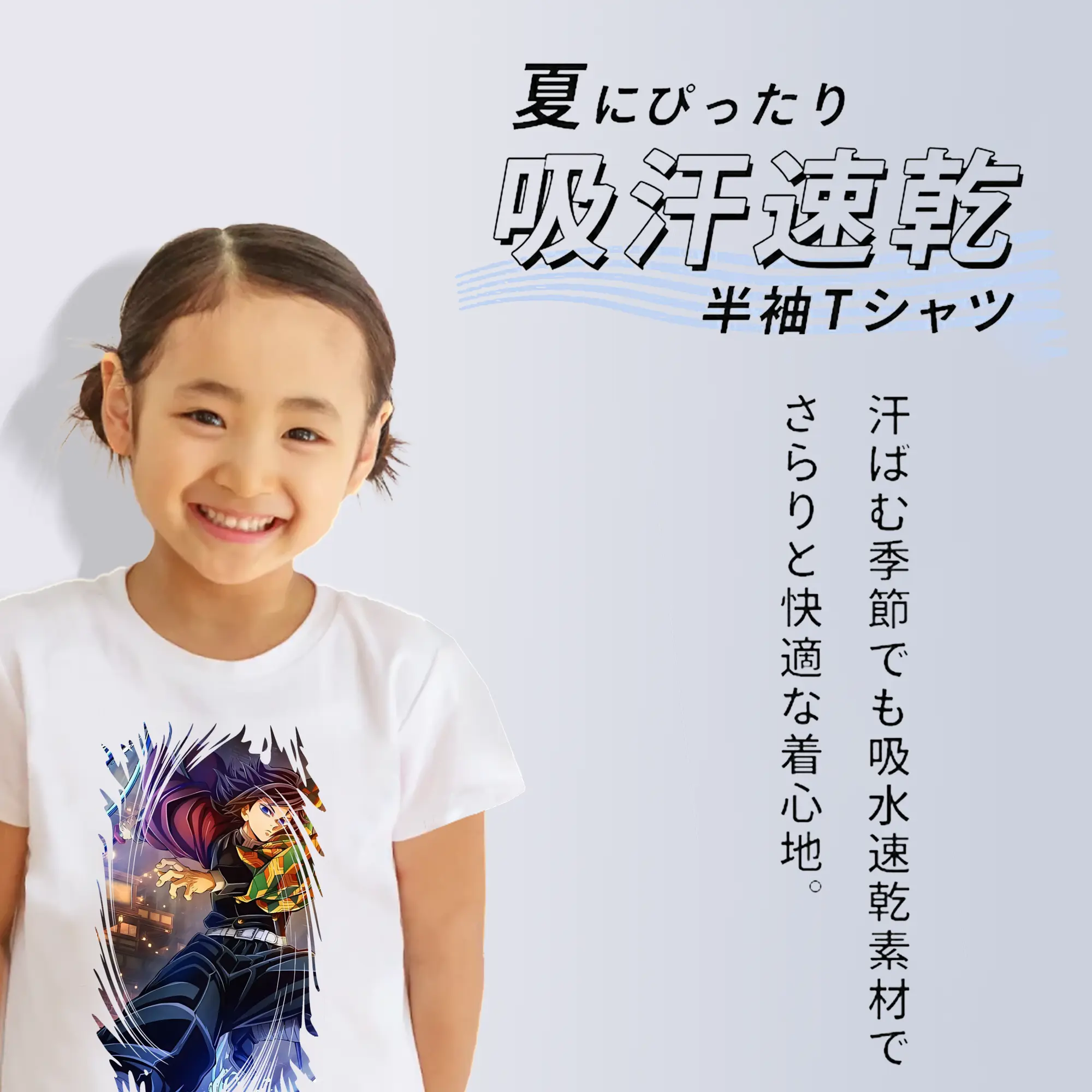 鬼滅の刃 グッズ,冨岡 義勇