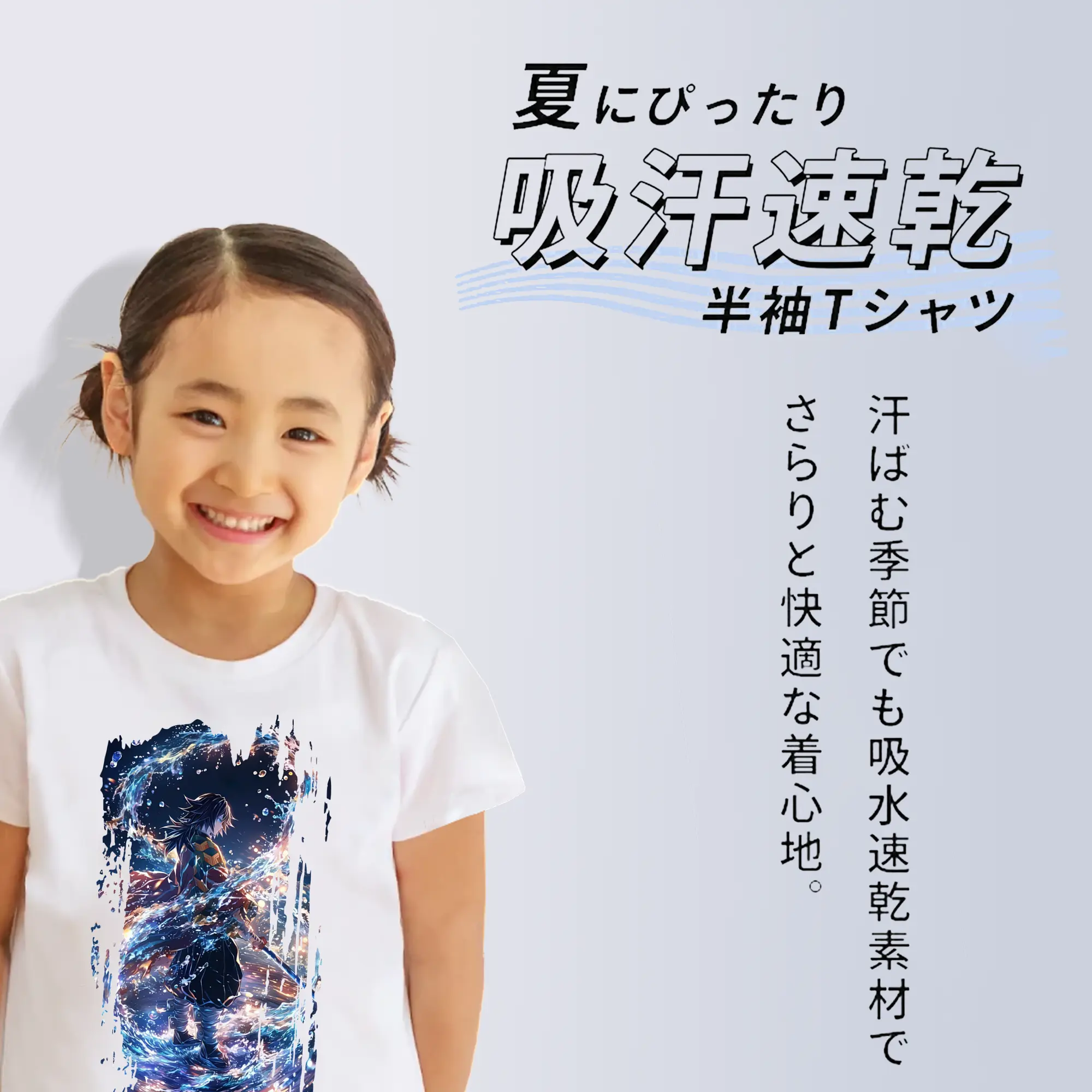 鬼滅の刃 グッズ,冨岡 義勇