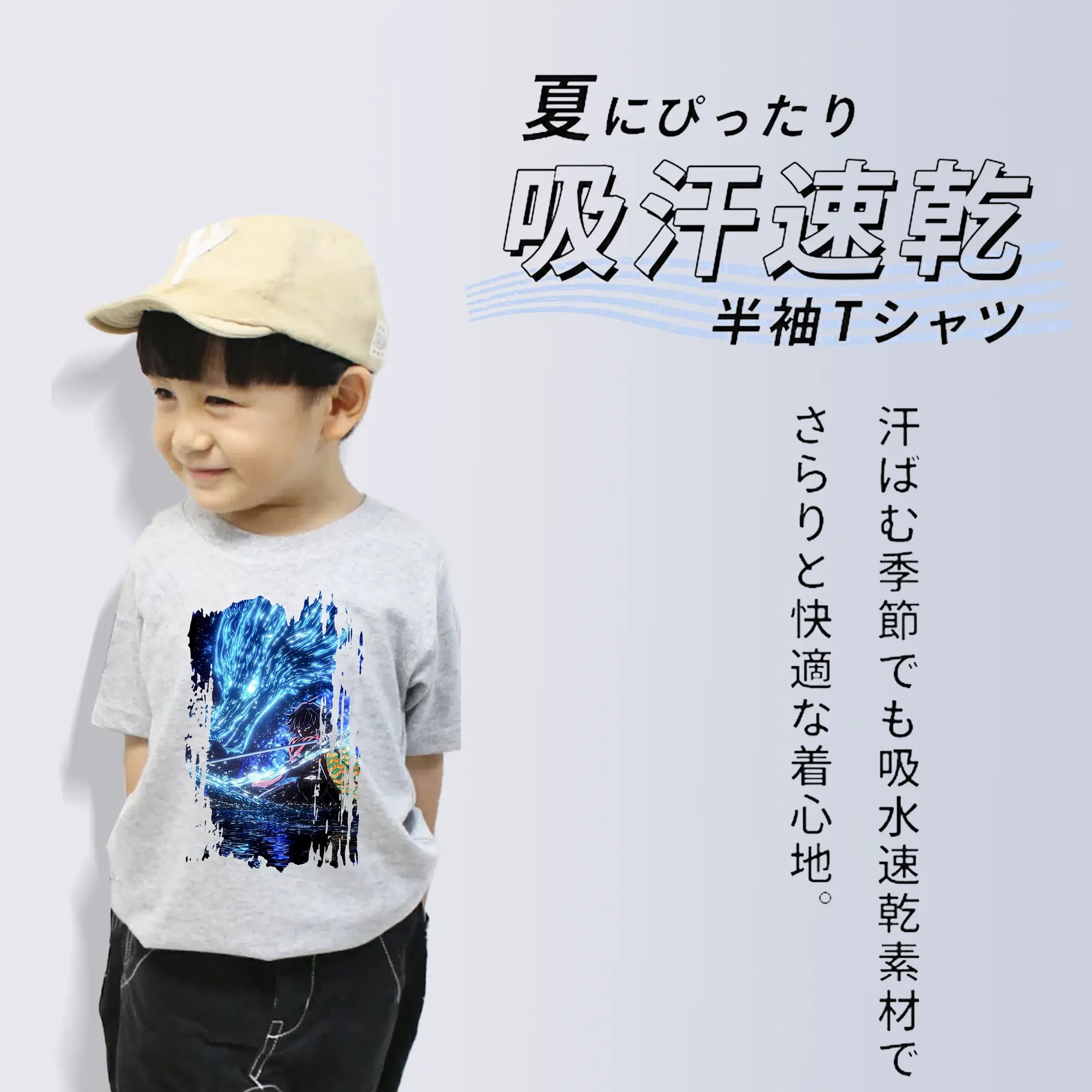 鬼滅の刃 グッズ,冨岡 義勇