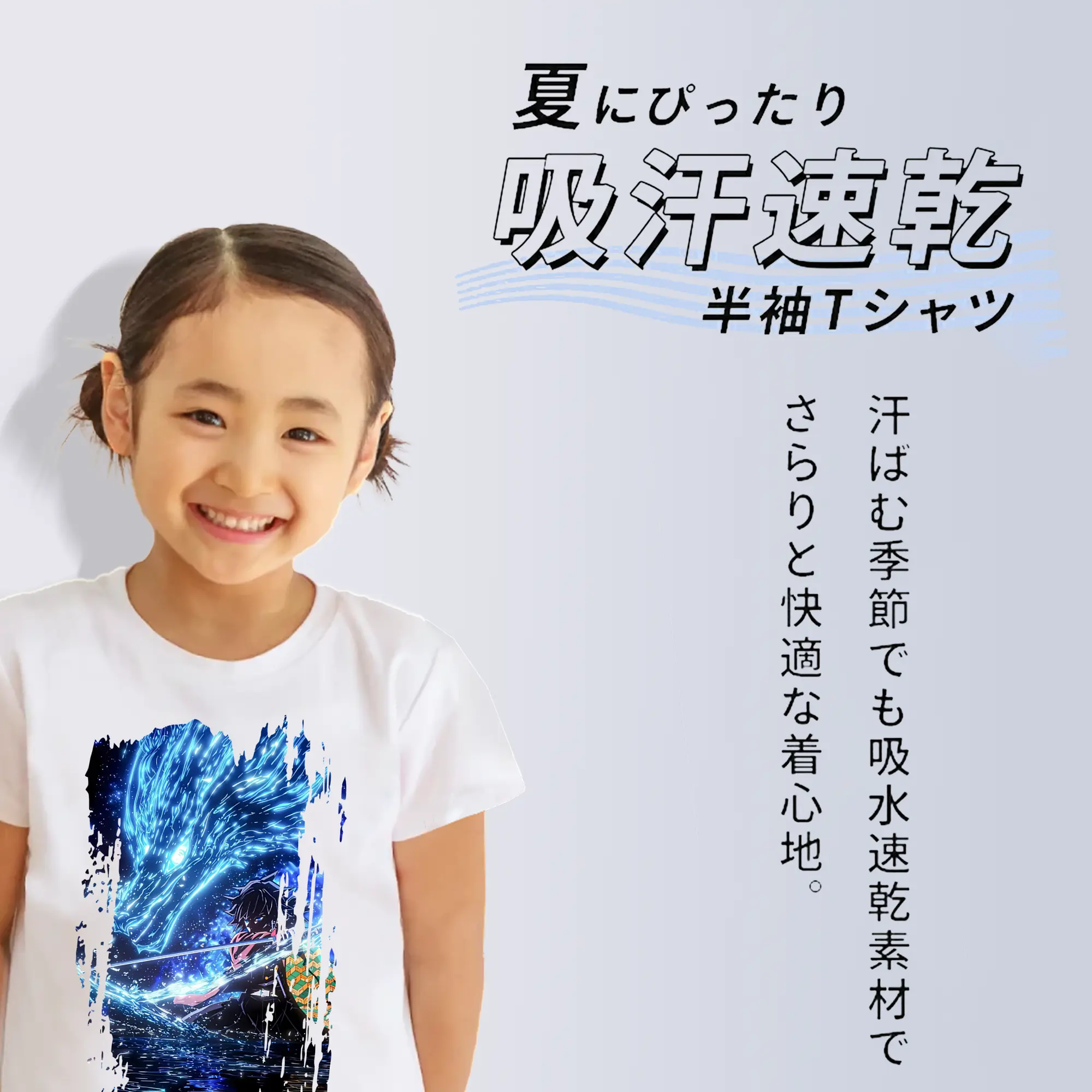 鬼滅の刃 グッズ,冨岡 義勇