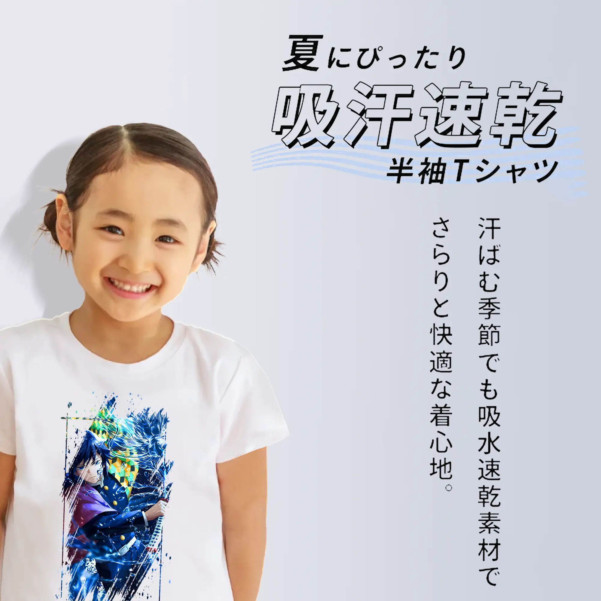 鬼滅の刃 グッズ,冨岡 義勇