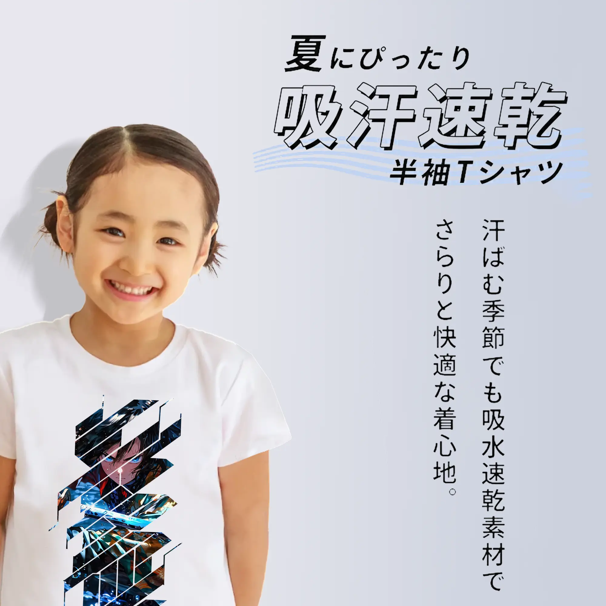 鬼滅の刃 グッズ,冨岡 義勇