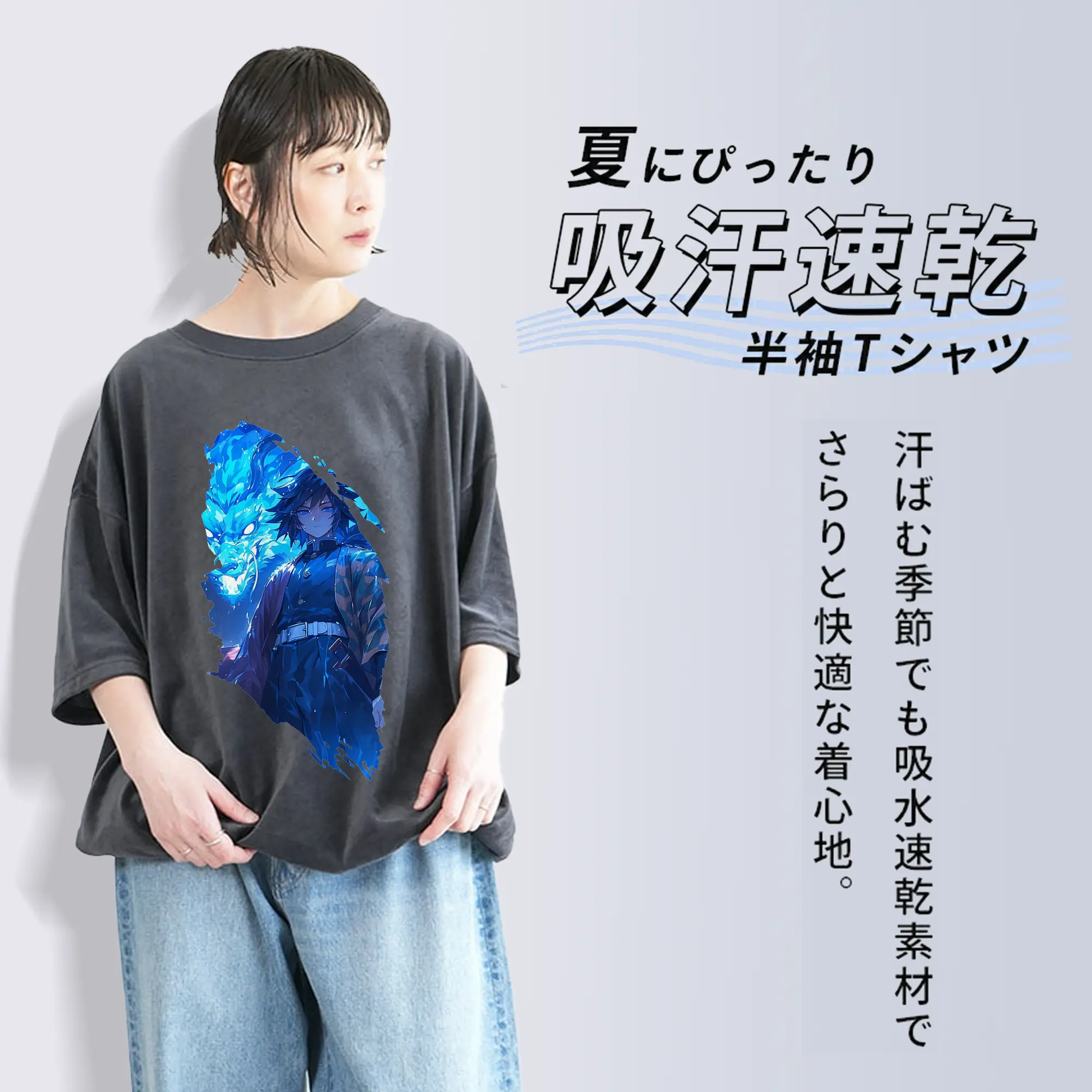 鬼滅の刃 グッズ,冨岡 義勇