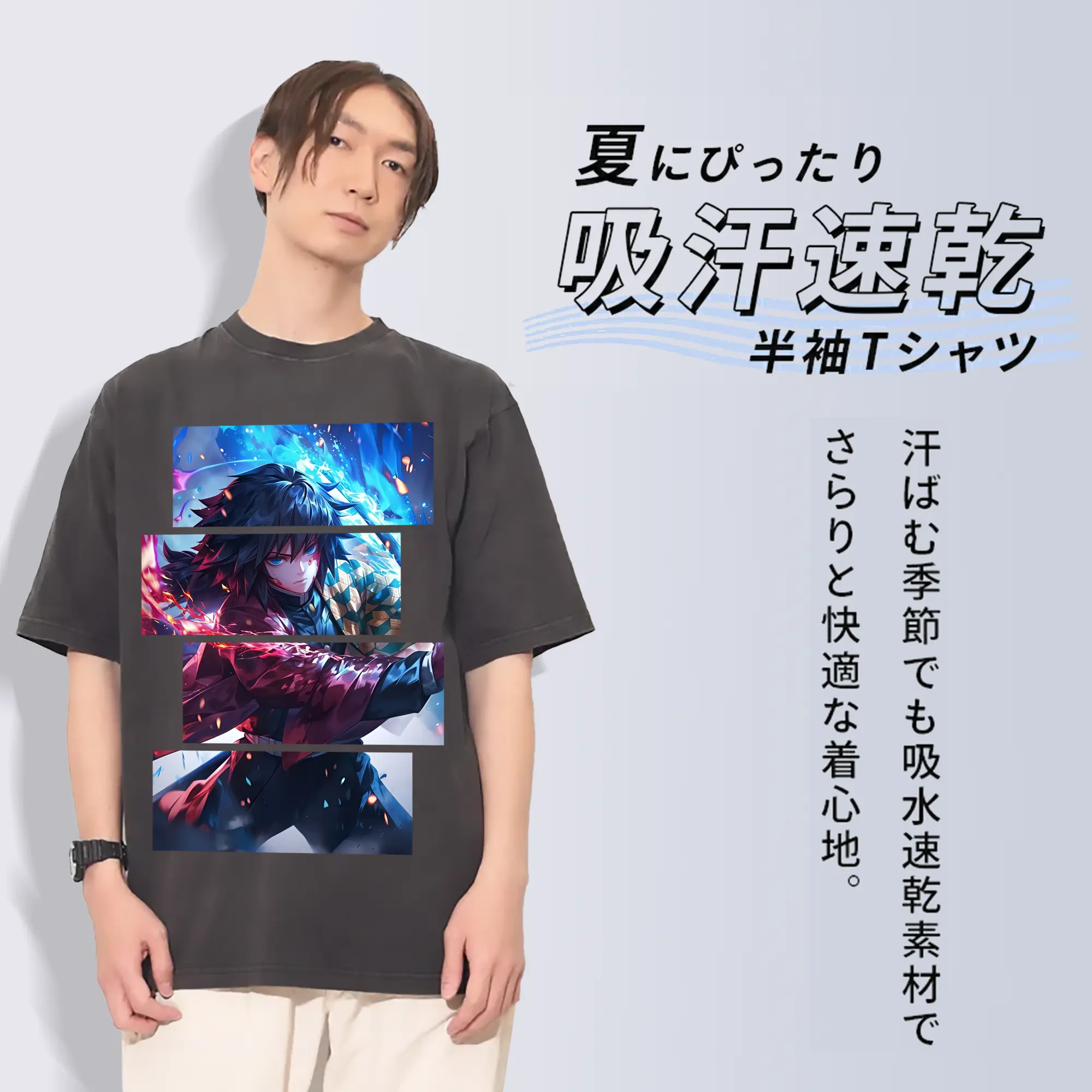 鬼滅の刃 グッズ,冨岡 義勇