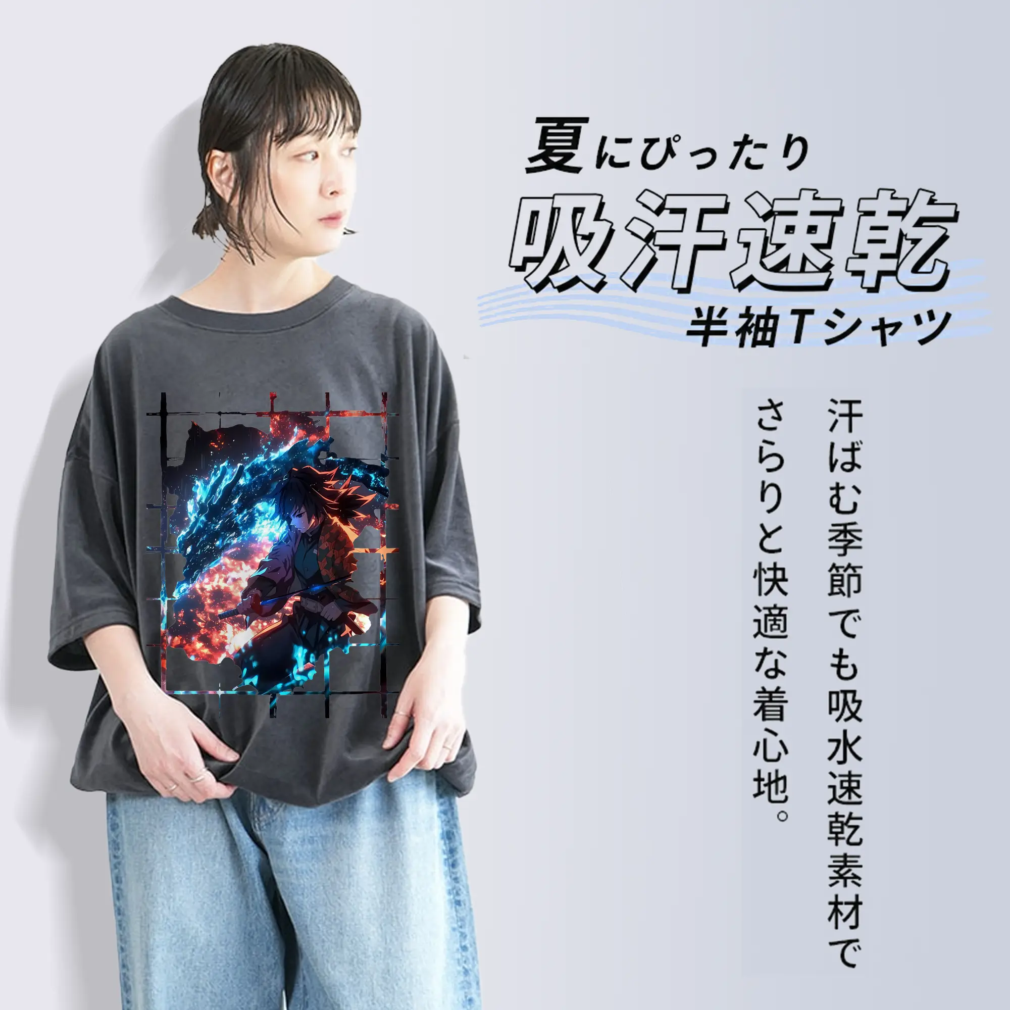 鬼滅の刃 グッズ,冨岡 義勇