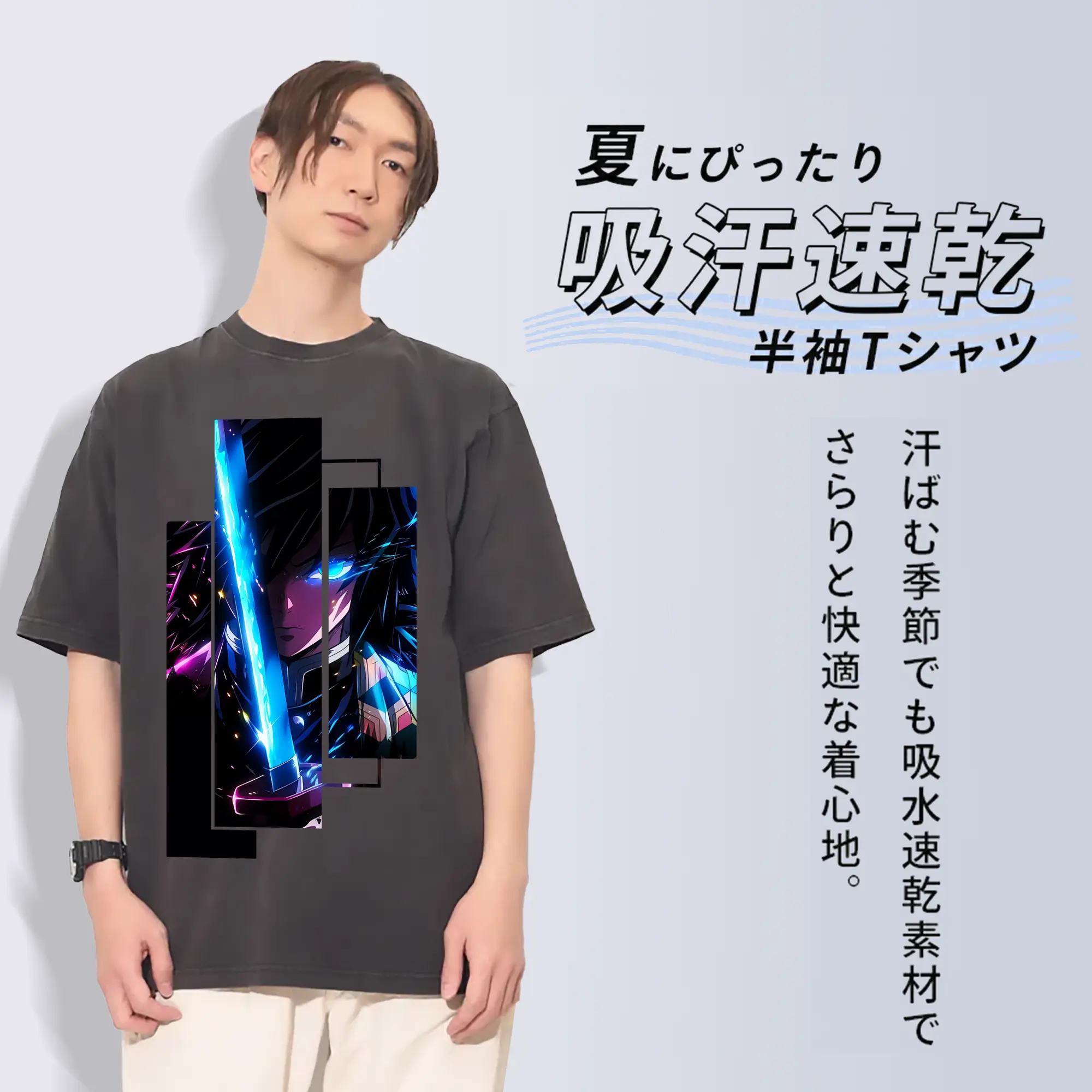 鬼滅の刃 グッズ,冨岡 義勇