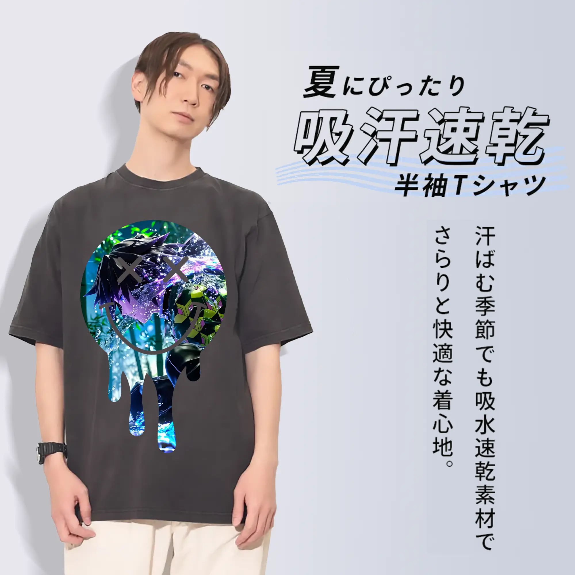 鬼滅の刃 グッズ,冨岡 義勇