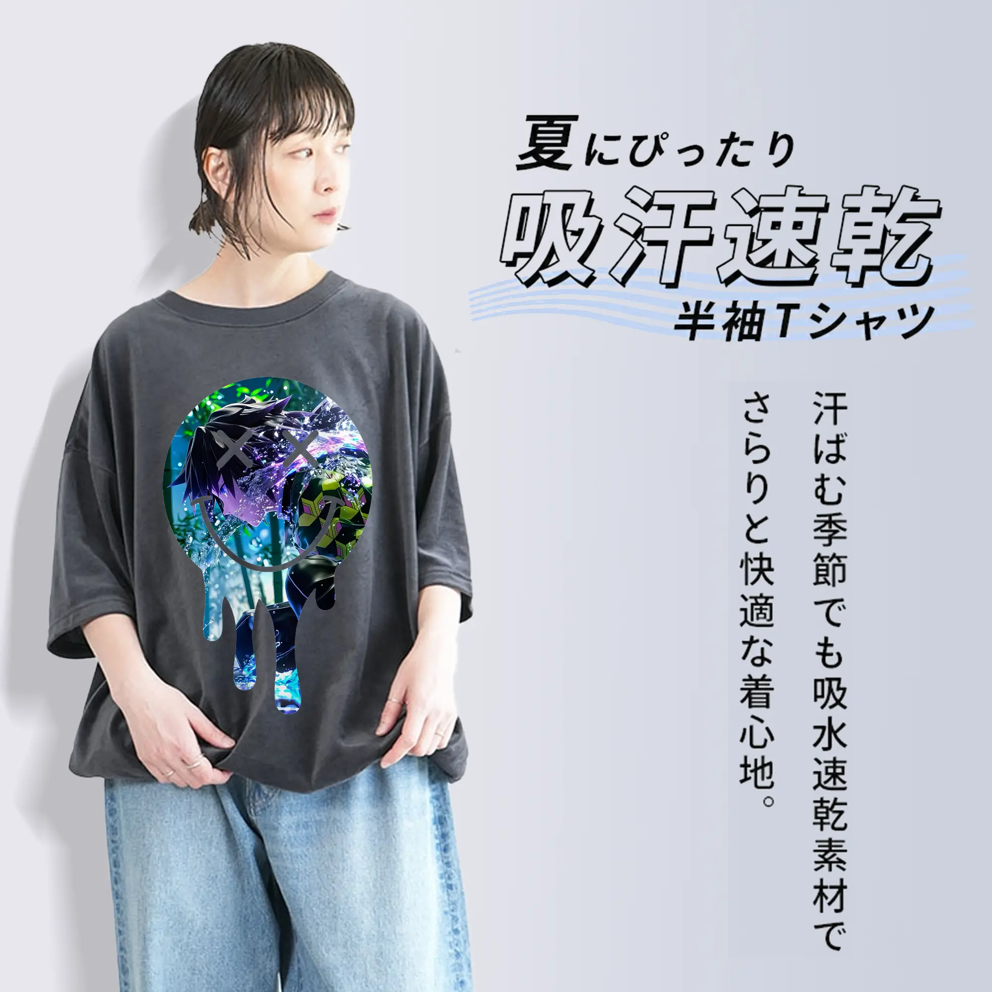 鬼滅の刃 グッズ,冨岡 義勇