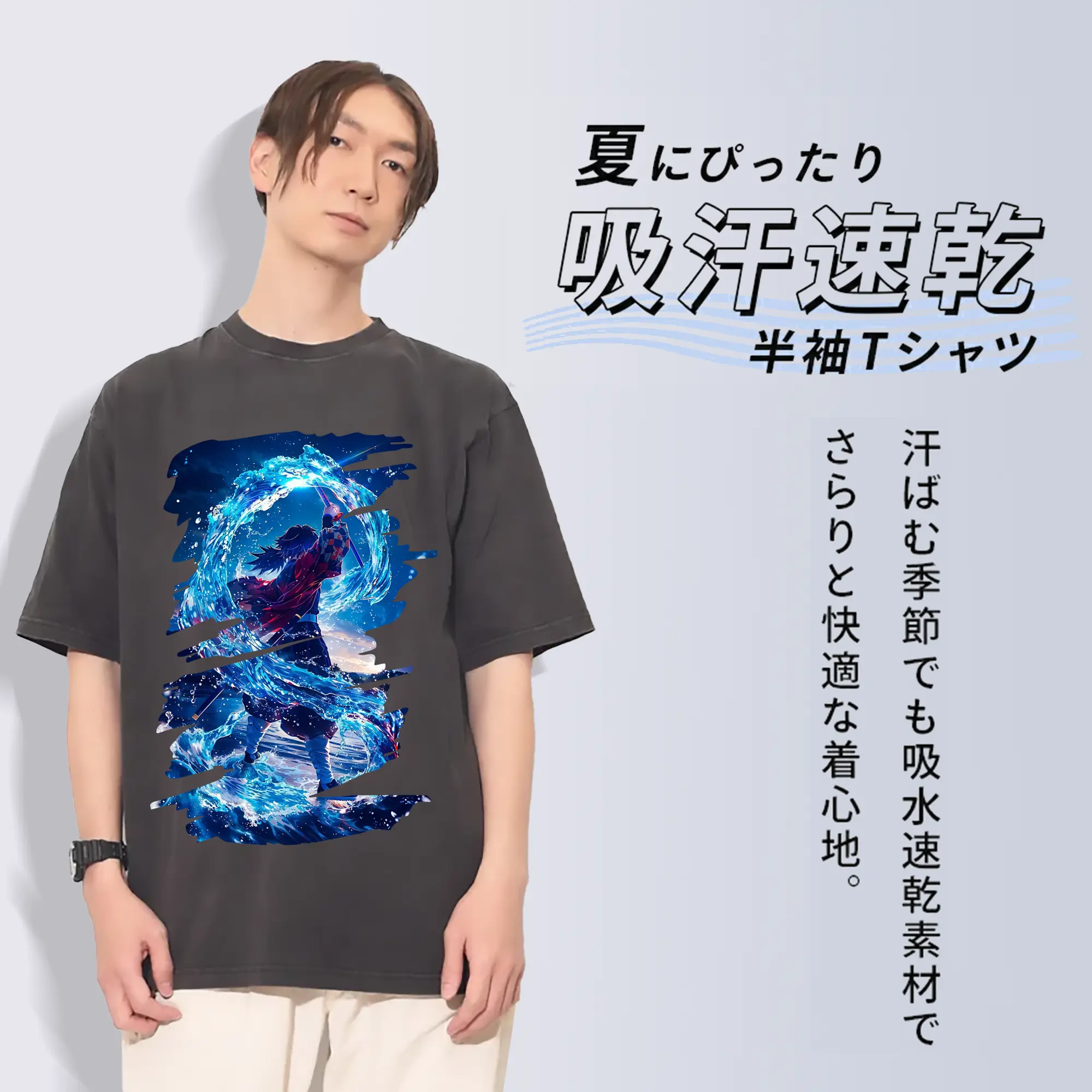 鬼滅の刃 グッズ,冨岡 義勇