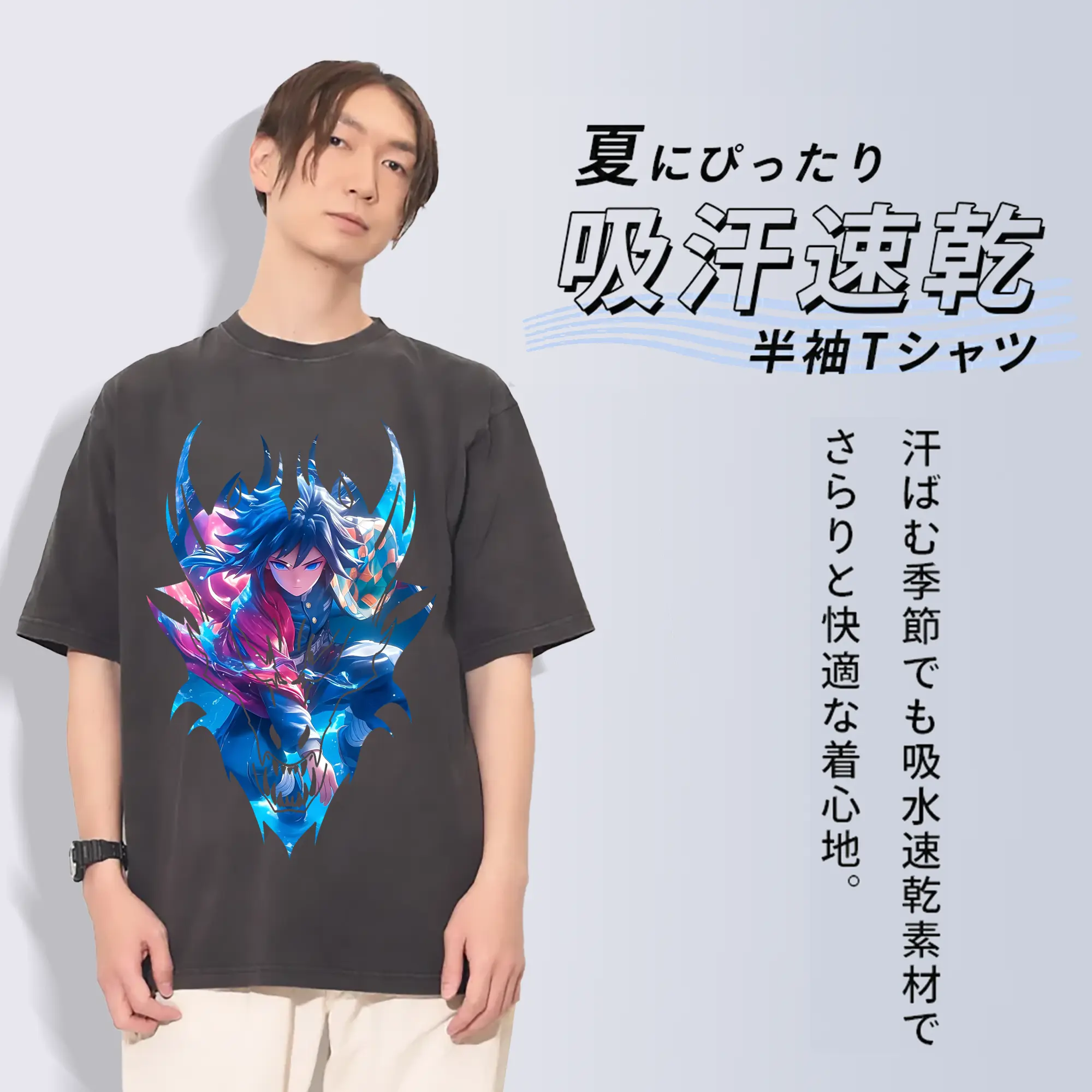 鬼滅の刃 グッズ,冨岡 義勇