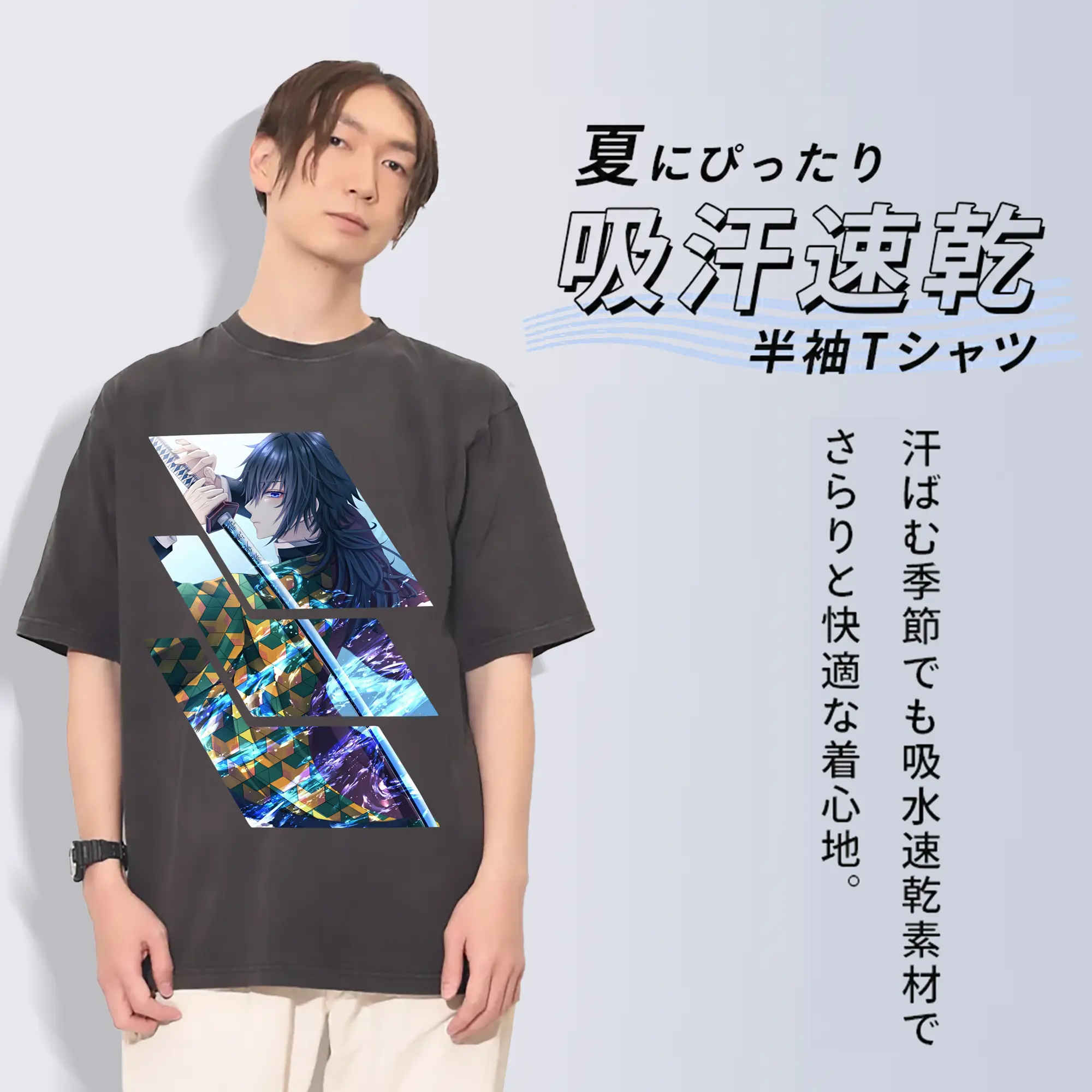 鬼滅の刃 グッズ,冨岡 義勇