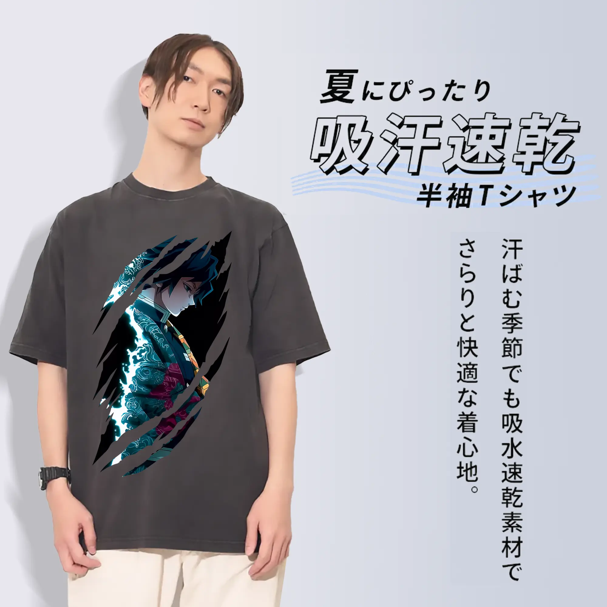 鬼滅の刃 グッズ,冨岡 義勇