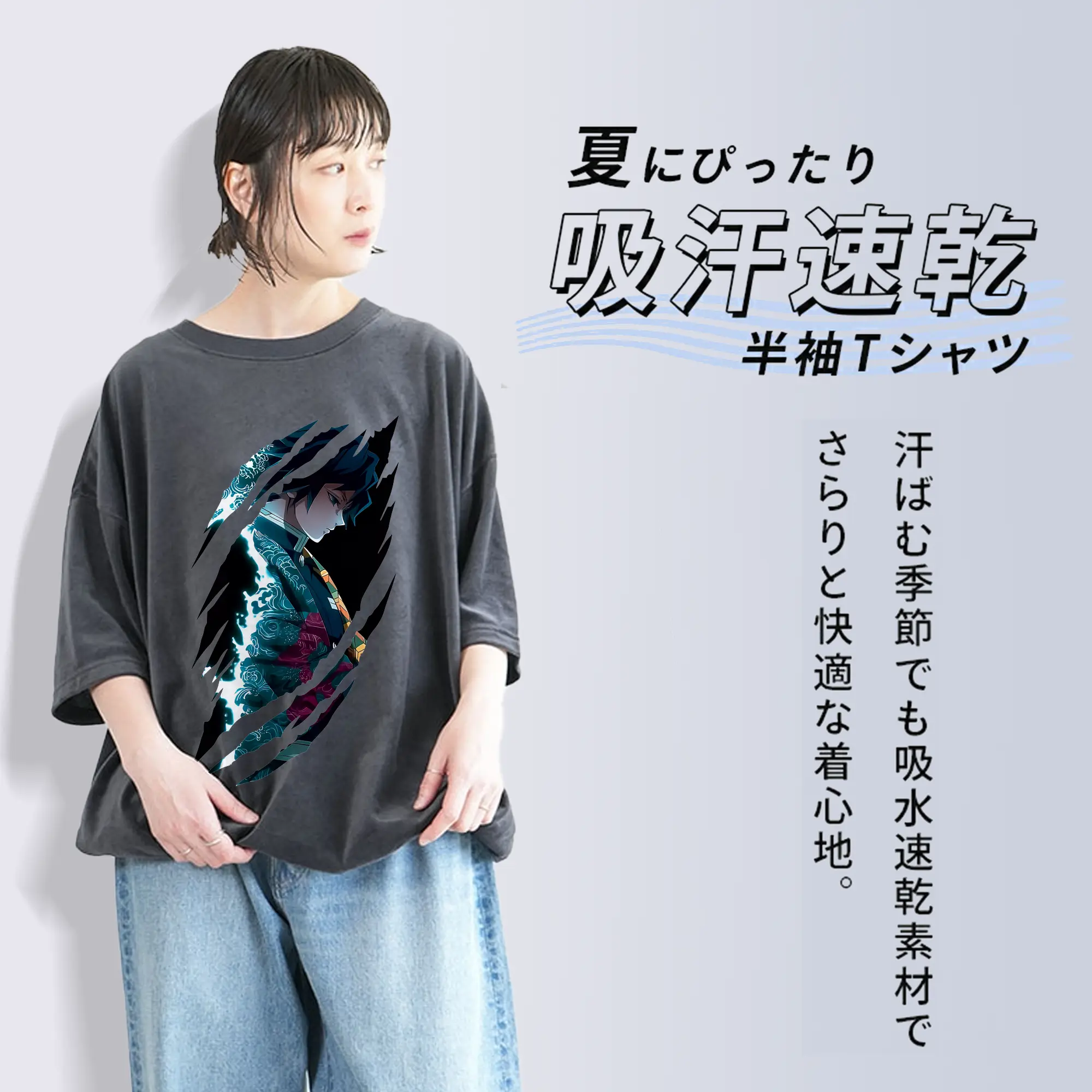 鬼滅の刃 グッズ,冨岡 義勇