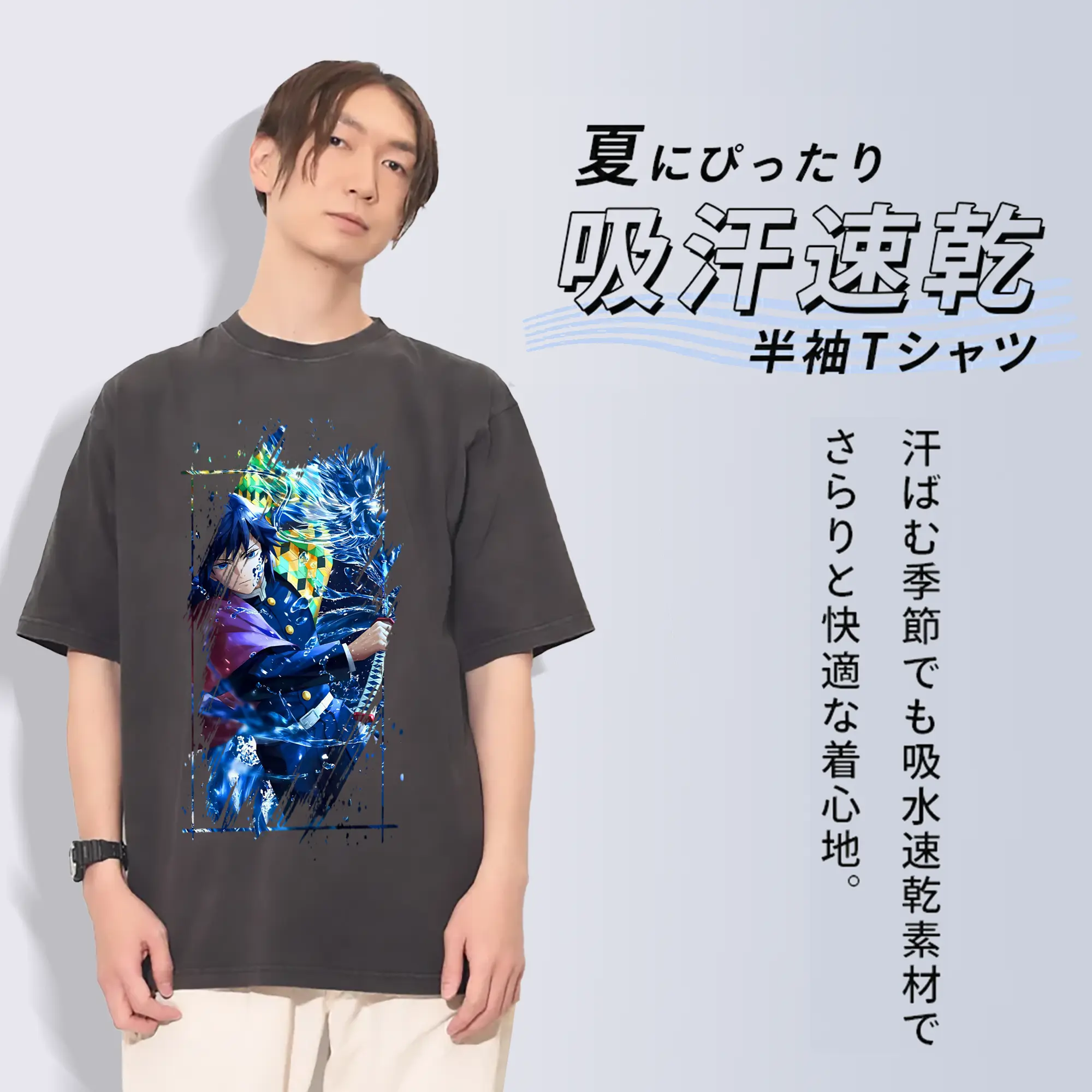 鬼滅の刃 グッズ,冨岡 義勇