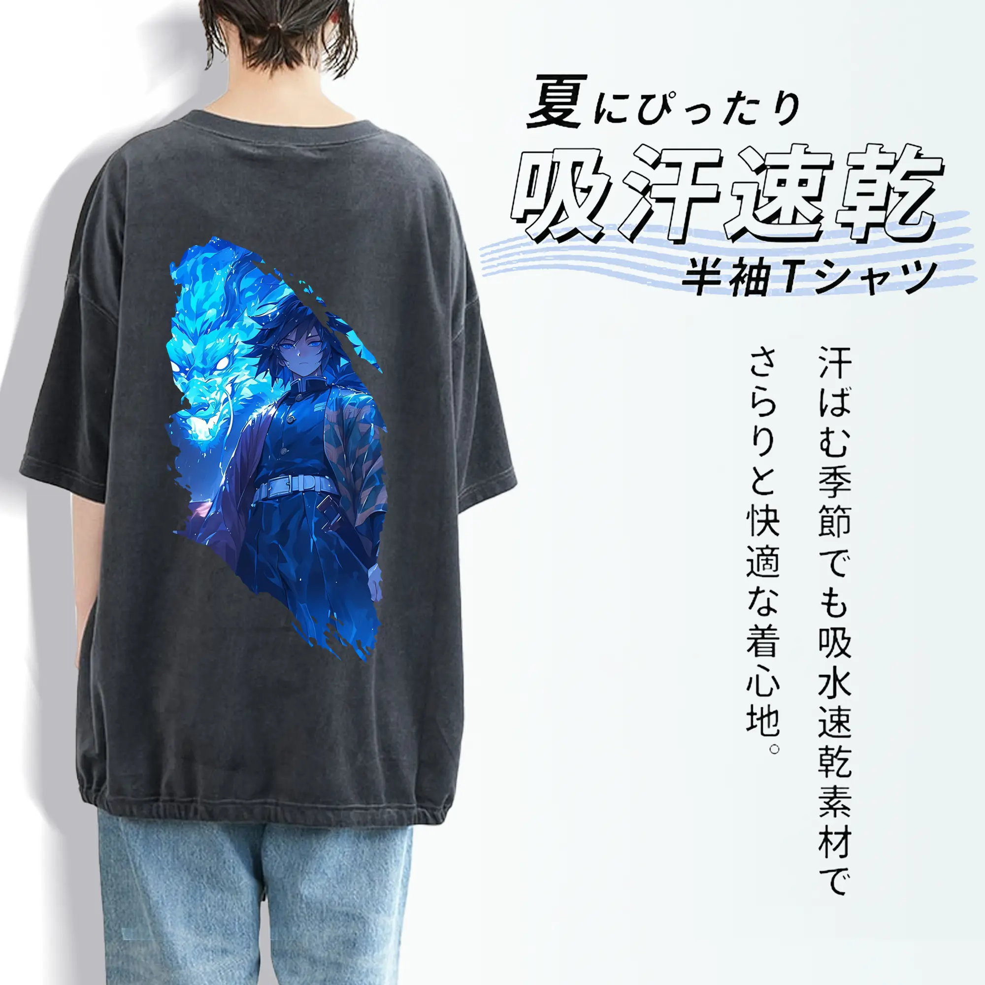 鬼滅の刃 グッズ,冨岡 義勇