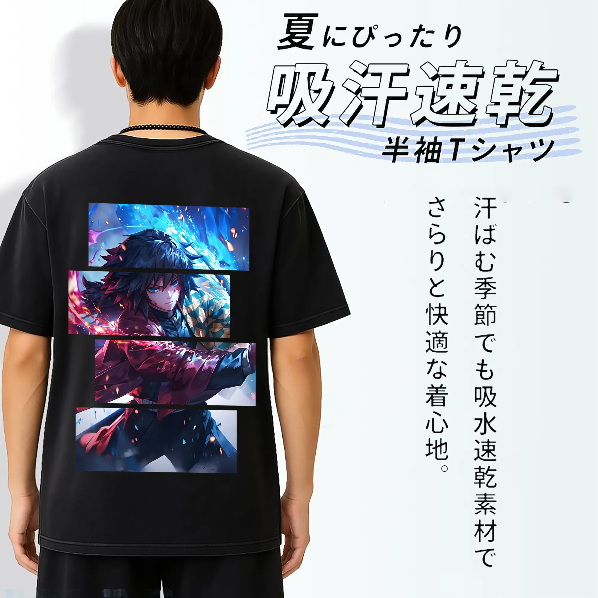 鬼滅の刃 グッズ,冨岡 義勇