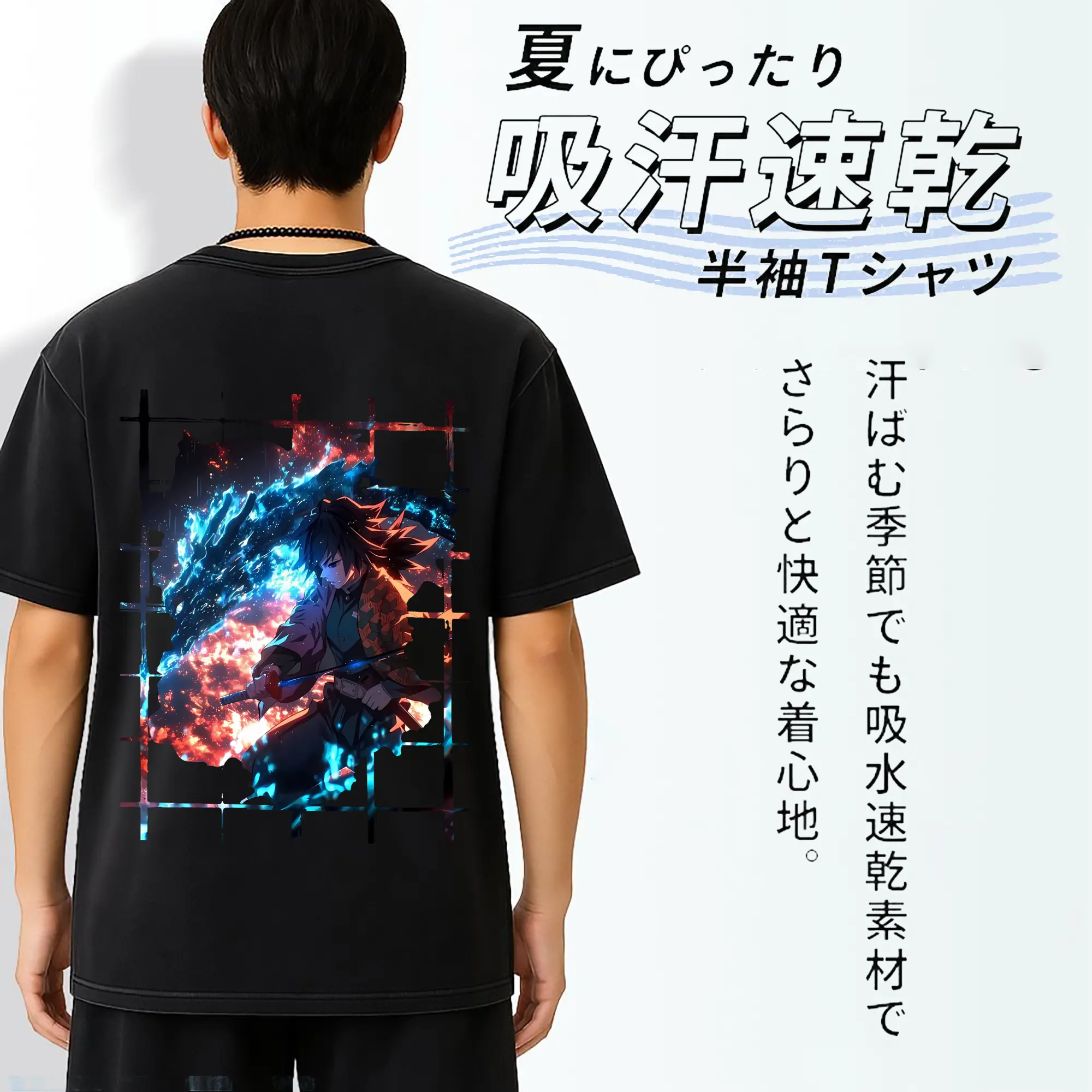 鬼滅の刃 グッズ,冨岡 義勇