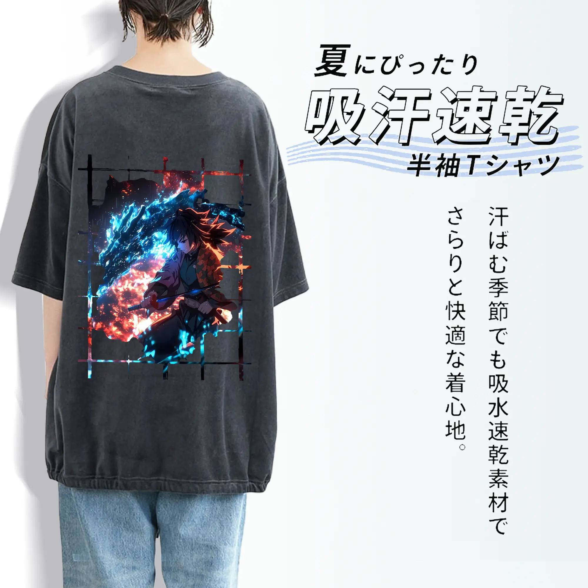 鬼滅の刃 グッズ,冨岡 義勇